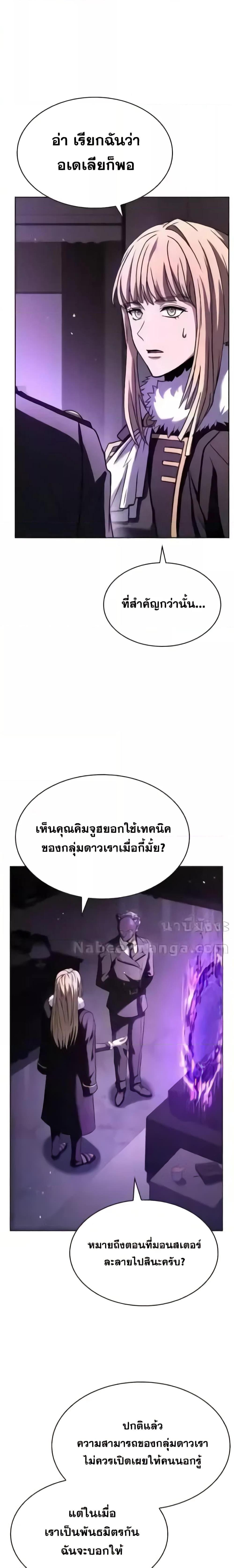 Manga-lc-com อ่านมังงะ อ่านการ์ตูน ออนไลน์ ฟรี TheConstellati ตอนที่ 1 2 3 4 5 6 7 8 9 10 11 12 13 14 ฟรี ไม่มีโฆษณา Manga-lc - อ่าน มังงะ อ่าน การ์ตูน ออนไลน์ อ่านมังงะ ฟรี