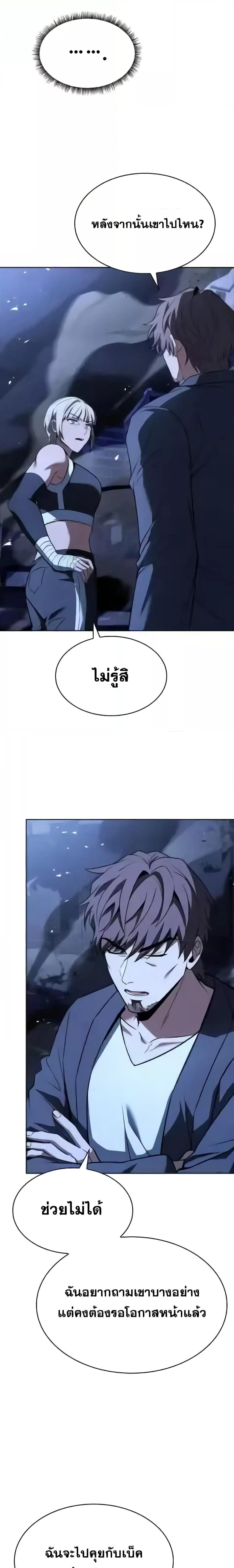 Manga-lc-com อ่านมังงะ อ่านการ์ตูน ออนไลน์ ฟรี TheConstellati ตอนที่ 1 2 3 4 5 6 7 8 9 10 11 12 13 14 ฟรี ไม่มีโฆษณา Manga-lc - อ่าน มังงะ อ่าน การ์ตูน ออนไลน์ อ่านมังงะ ฟรี