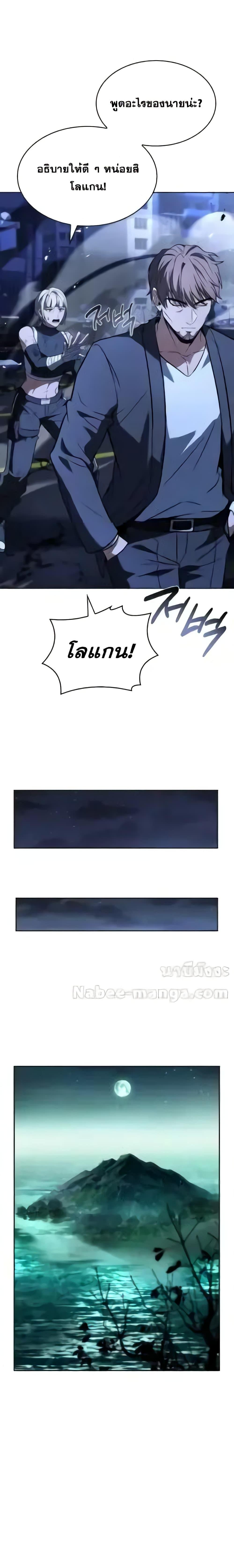 Manga-lc-com อ่านมังงะ อ่านการ์ตูน ออนไลน์ ฟรี TheConstellati ตอนที่ 1 2 3 4 5 6 7 8 9 10 11 12 13 14 ฟรี ไม่มีโฆษณา Manga-lc - อ่าน มังงะ อ่าน การ์ตูน ออนไลน์ อ่านมังงะ ฟรี