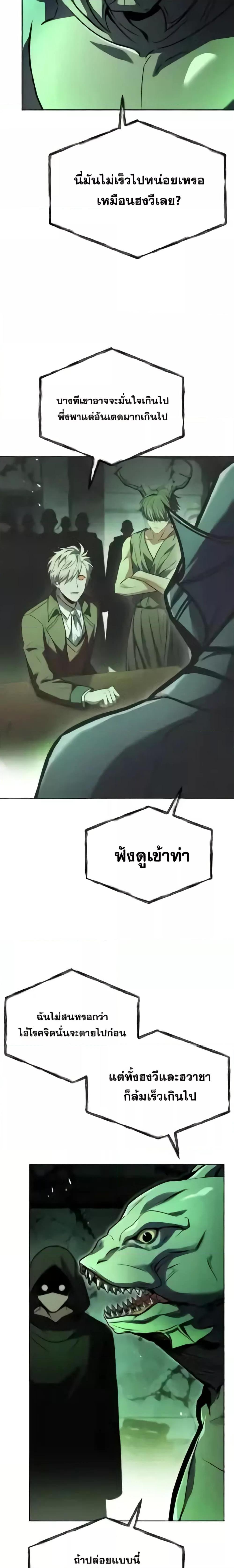 Manga-lc-com อ่านมังงะ อ่านการ์ตูน ออนไลน์ ฟรี TheConstellati ตอนที่ 1 2 3 4 5 6 7 8 9 10 11 12 13 14 ฟรี ไม่มีโฆษณา Manga-lc - อ่าน มังงะ อ่าน การ์ตูน ออนไลน์ อ่านมังงะ ฟรี