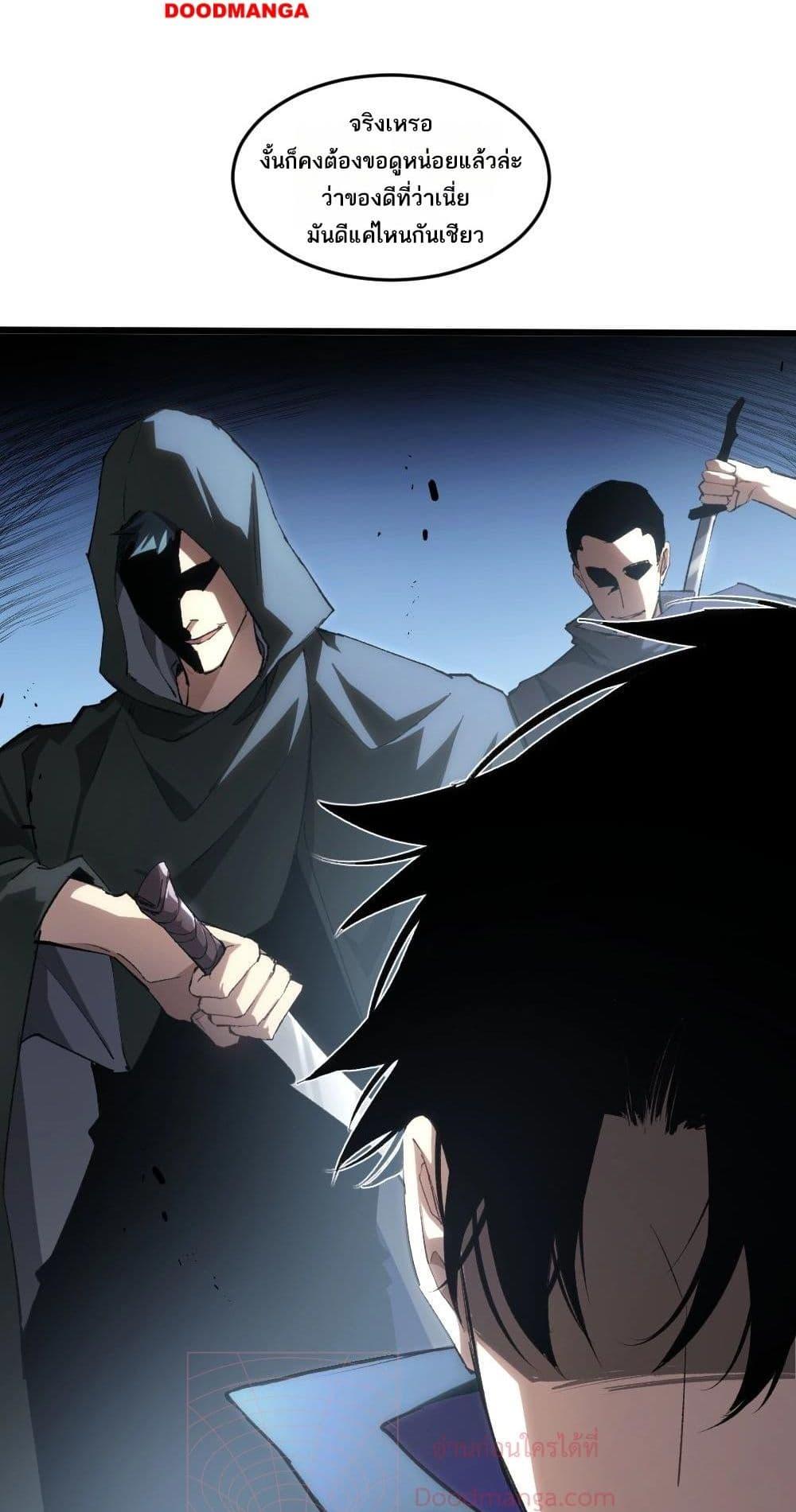 Manga-lc-com อ่านมังงะ อ่านการ์ตูน ออนไลน์ ฟรี SupremeZergLo ตอนที่ 1 2 3 4 5 6 7 8 9 10 11 12 13 14 ฟรี ไม่มีโฆษณา Manga-lc - อ่าน มังงะ อ่าน การ์ตูน ออนไลน์ อ่านมังงะ ฟรี