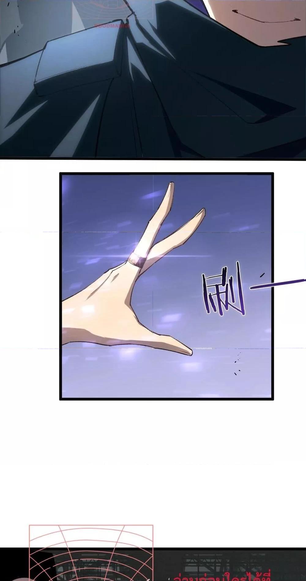 Manga-lc-com อ่านมังงะ อ่านการ์ตูน ออนไลน์ ฟรี SupremeZergLo ตอนที่ 1 2 3 4 5 6 7 8 9 10 11 12 13 14 ฟรี ไม่มีโฆษณา Manga-lc - อ่าน มังงะ อ่าน การ์ตูน ออนไลน์ อ่านมังงะ ฟรี