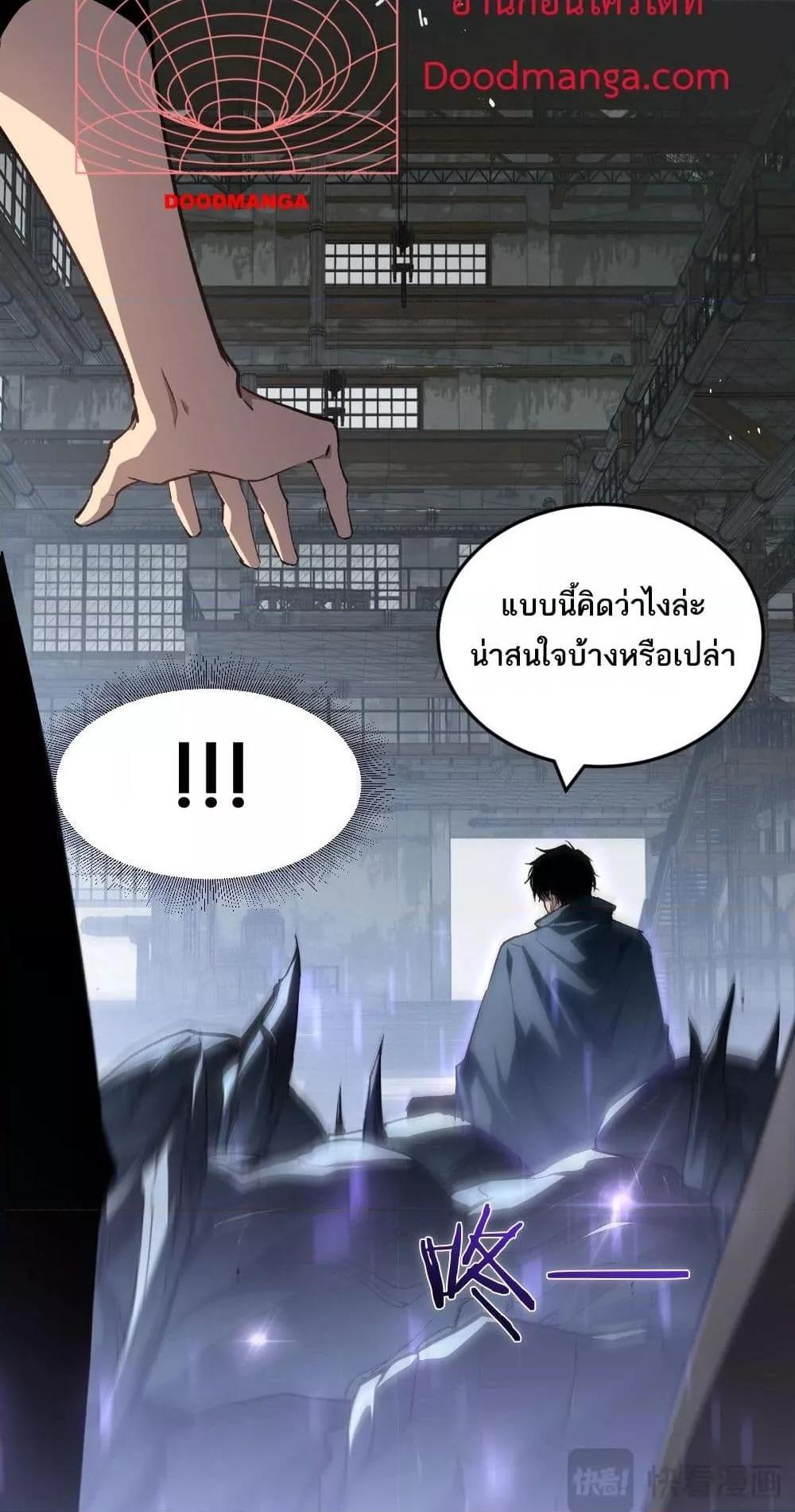Manga-lc-com อ่านมังงะ อ่านการ์ตูน ออนไลน์ ฟรี SupremeZergLo ตอนที่ 1 2 3 4 5 6 7 8 9 10 11 12 13 14 ฟรี ไม่มีโฆษณา Manga-lc - อ่าน มังงะ อ่าน การ์ตูน ออนไลน์ อ่านมังงะ ฟรี