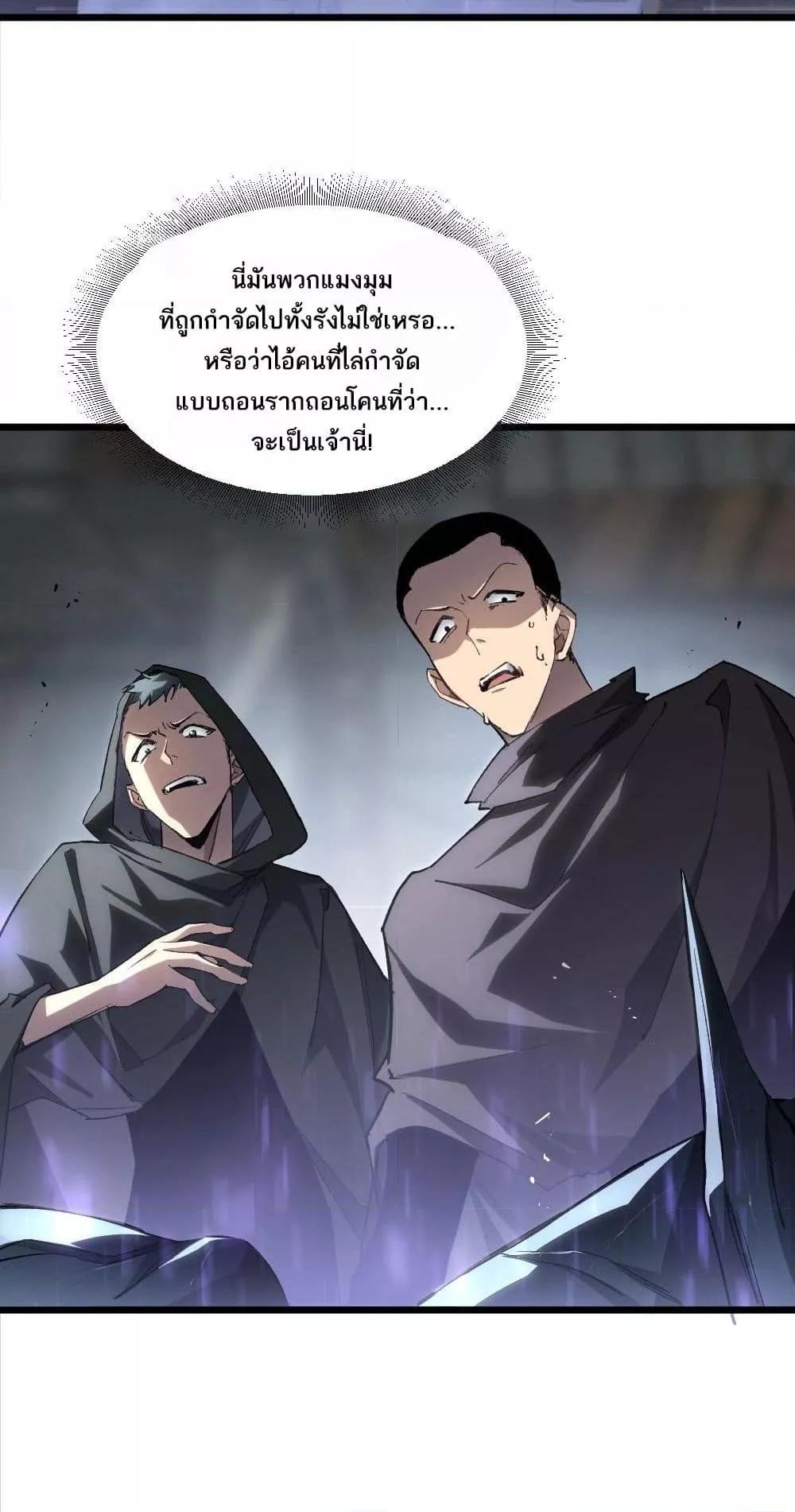 Manga-lc-com อ่านมังงะ อ่านการ์ตูน ออนไลน์ ฟรี SupremeZergLo ตอนที่ 1 2 3 4 5 6 7 8 9 10 11 12 13 14 ฟรี ไม่มีโฆษณา Manga-lc - อ่าน มังงะ อ่าน การ์ตูน ออนไลน์ อ่านมังงะ ฟรี