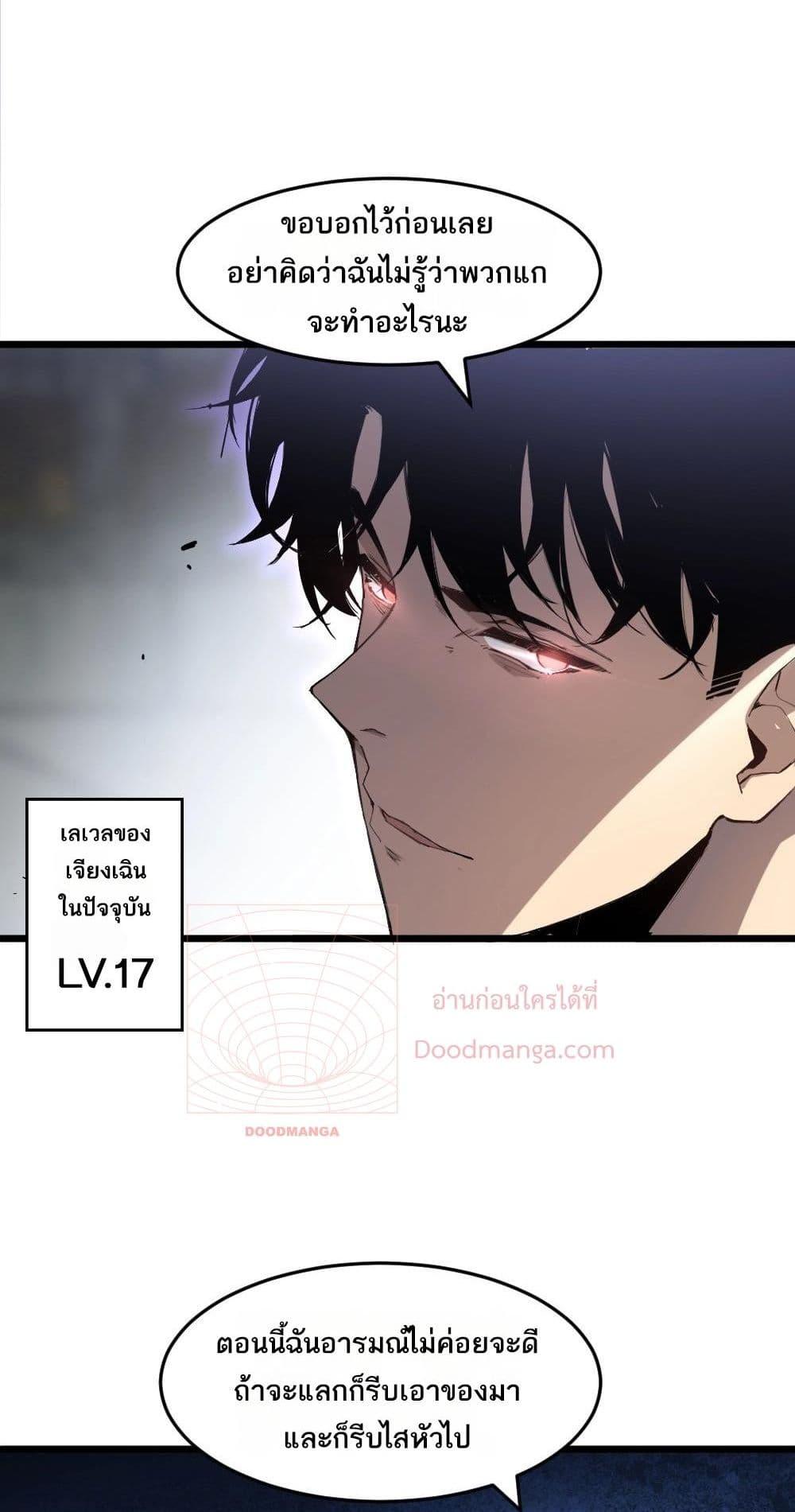 Manga-lc-com อ่านมังงะ อ่านการ์ตูน ออนไลน์ ฟรี SupremeZergLo ตอนที่ 1 2 3 4 5 6 7 8 9 10 11 12 13 14 ฟรี ไม่มีโฆษณา Manga-lc - อ่าน มังงะ อ่าน การ์ตูน ออนไลน์ อ่านมังงะ ฟรี