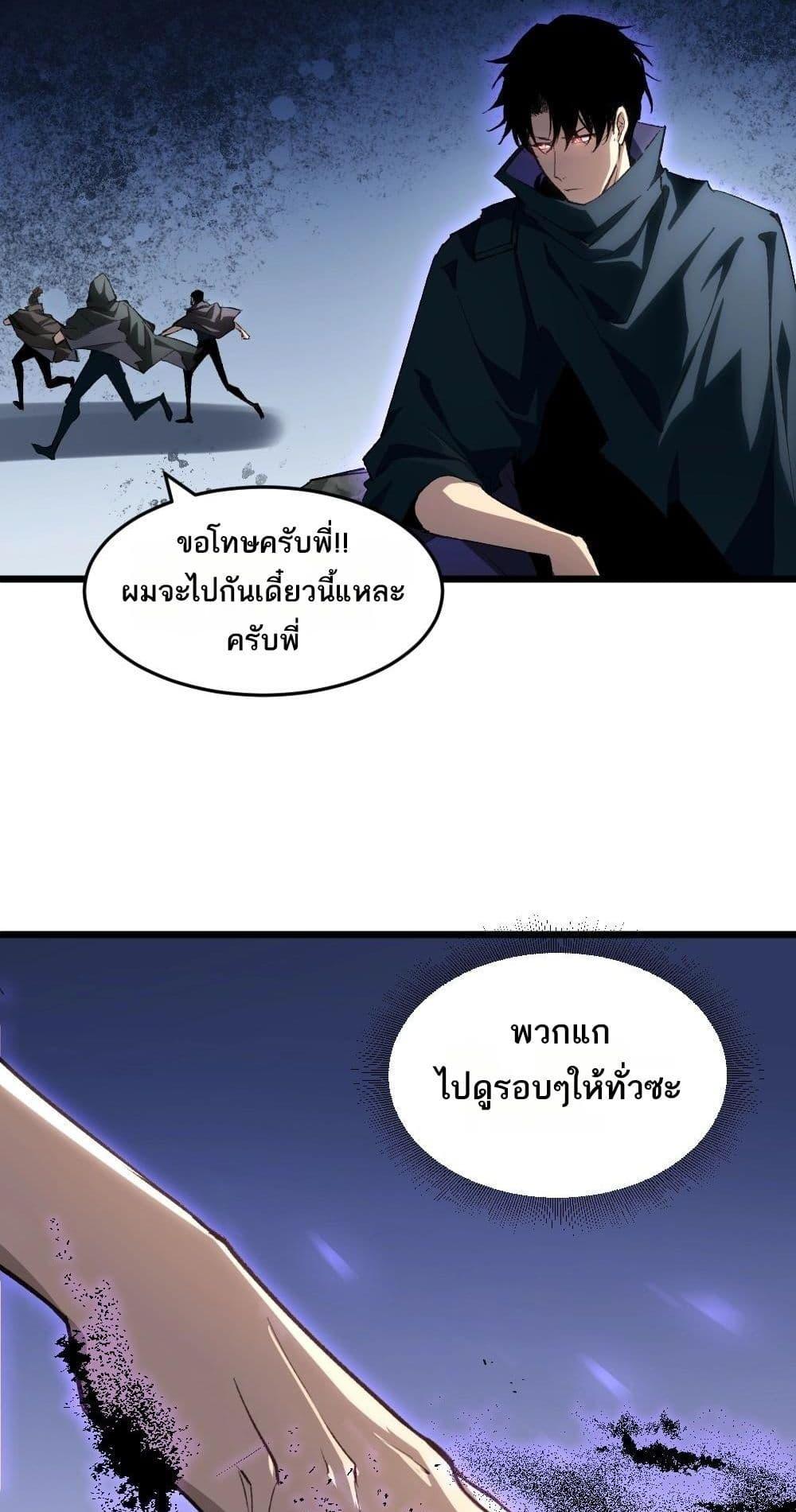 Manga-lc-com อ่านมังงะ อ่านการ์ตูน ออนไลน์ ฟรี SupremeZergLo ตอนที่ 1 2 3 4 5 6 7 8 9 10 11 12 13 14 ฟรี ไม่มีโฆษณา Manga-lc - อ่าน มังงะ อ่าน การ์ตูน ออนไลน์ อ่านมังงะ ฟรี