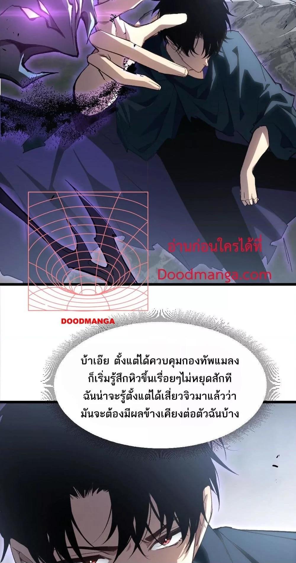 Manga-lc-com อ่านมังงะ อ่านการ์ตูน ออนไลน์ ฟรี SupremeZergLo ตอนที่ 1 2 3 4 5 6 7 8 9 10 11 12 13 14 ฟรี ไม่มีโฆษณา Manga-lc - อ่าน มังงะ อ่าน การ์ตูน ออนไลน์ อ่านมังงะ ฟรี
