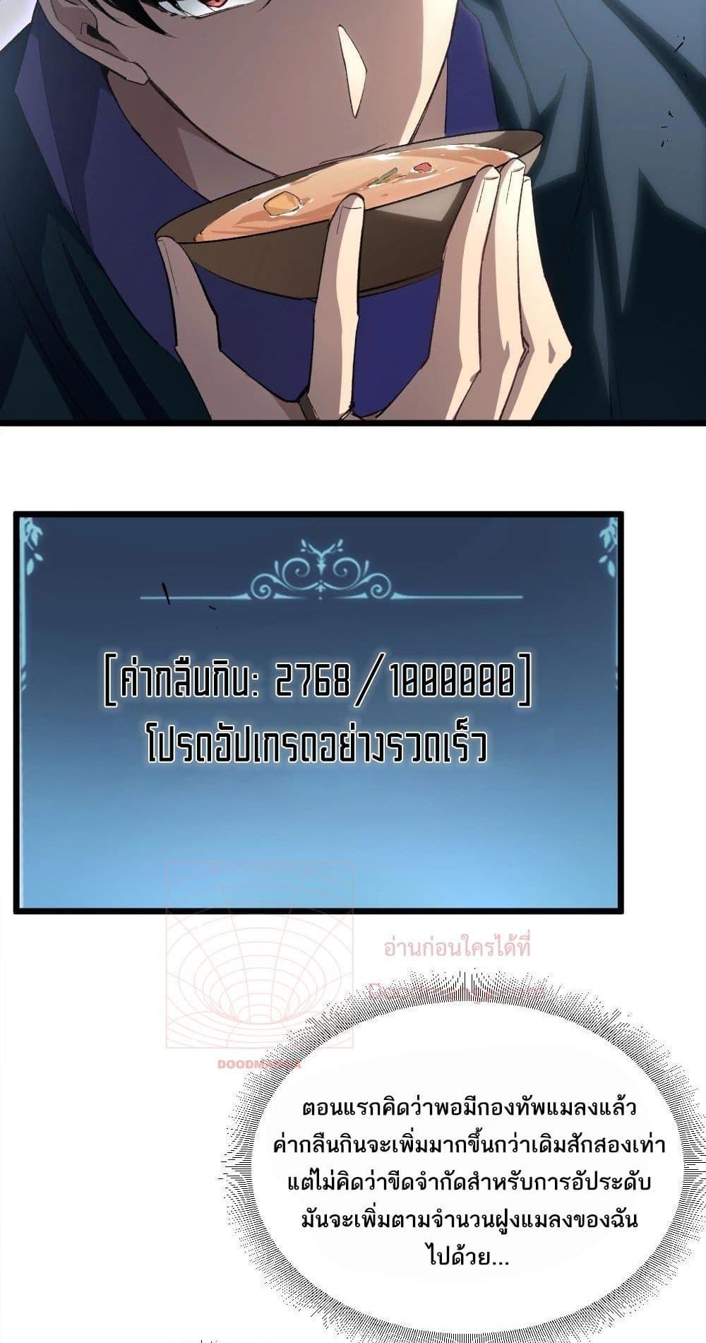 Manga-lc-com อ่านมังงะ อ่านการ์ตูน ออนไลน์ ฟรี SupremeZergLo ตอนที่ 1 2 3 4 5 6 7 8 9 10 11 12 13 14 ฟรี ไม่มีโฆษณา Manga-lc - อ่าน มังงะ อ่าน การ์ตูน ออนไลน์ อ่านมังงะ ฟรี