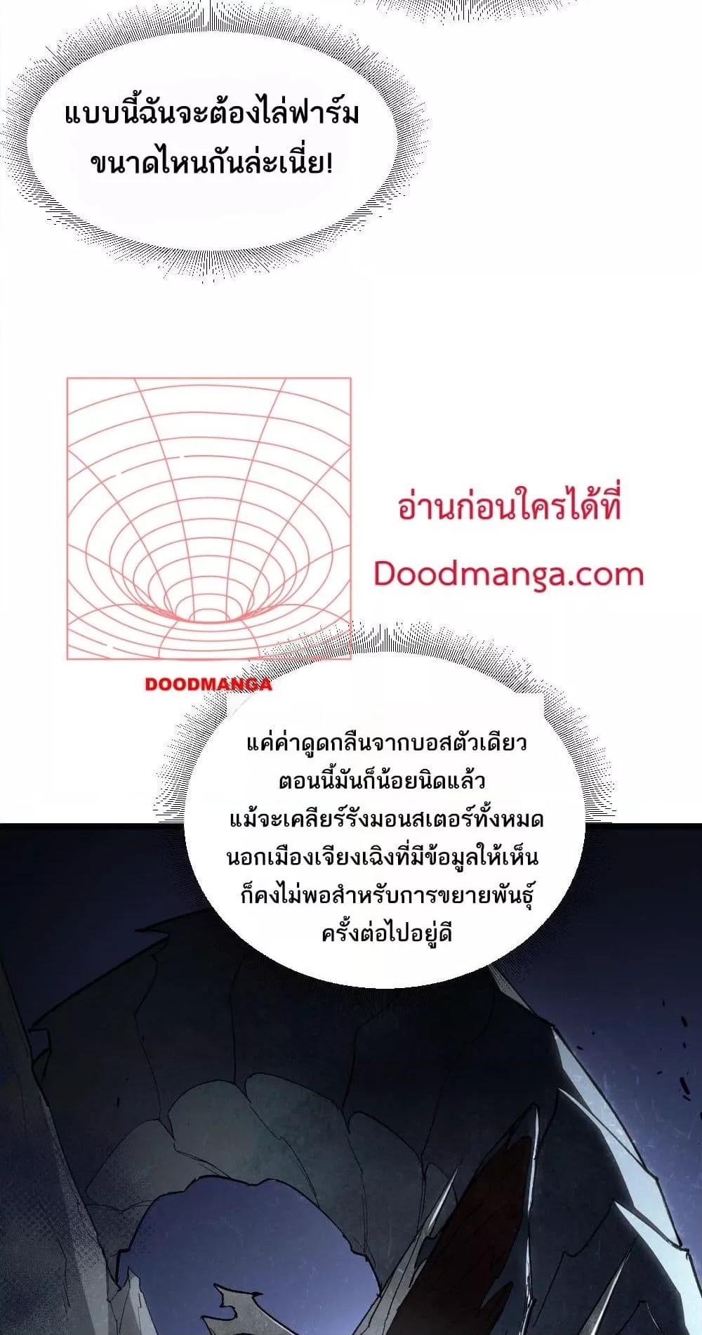 Manga-lc-com อ่านมังงะ อ่านการ์ตูน ออนไลน์ ฟรี SupremeZergLo ตอนที่ 1 2 3 4 5 6 7 8 9 10 11 12 13 14 ฟรี ไม่มีโฆษณา Manga-lc - อ่าน มังงะ อ่าน การ์ตูน ออนไลน์ อ่านมังงะ ฟรี