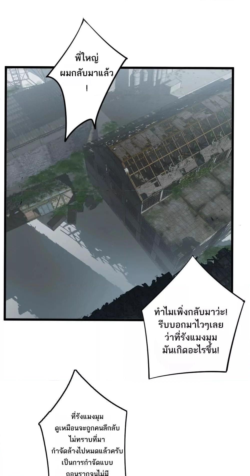 Manga-lc-com อ่านมังงะ อ่านการ์ตูน ออนไลน์ ฟรี SupremeZergLo ตอนที่ 1 2 3 4 5 6 7 8 9 10 11 12 13 14 ฟรี ไม่มีโฆษณา Manga-lc - อ่าน มังงะ อ่าน การ์ตูน ออนไลน์ อ่านมังงะ ฟรี