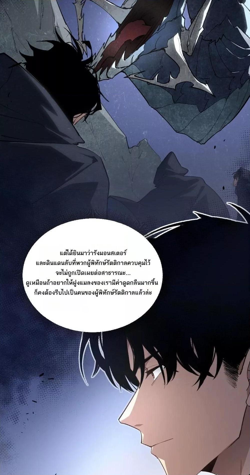 Manga-lc-com อ่านมังงะ อ่านการ์ตูน ออนไลน์ ฟรี SupremeZergLo ตอนที่ 1 2 3 4 5 6 7 8 9 10 11 12 13 14 ฟรี ไม่มีโฆษณา Manga-lc - อ่าน มังงะ อ่าน การ์ตูน ออนไลน์ อ่านมังงะ ฟรี