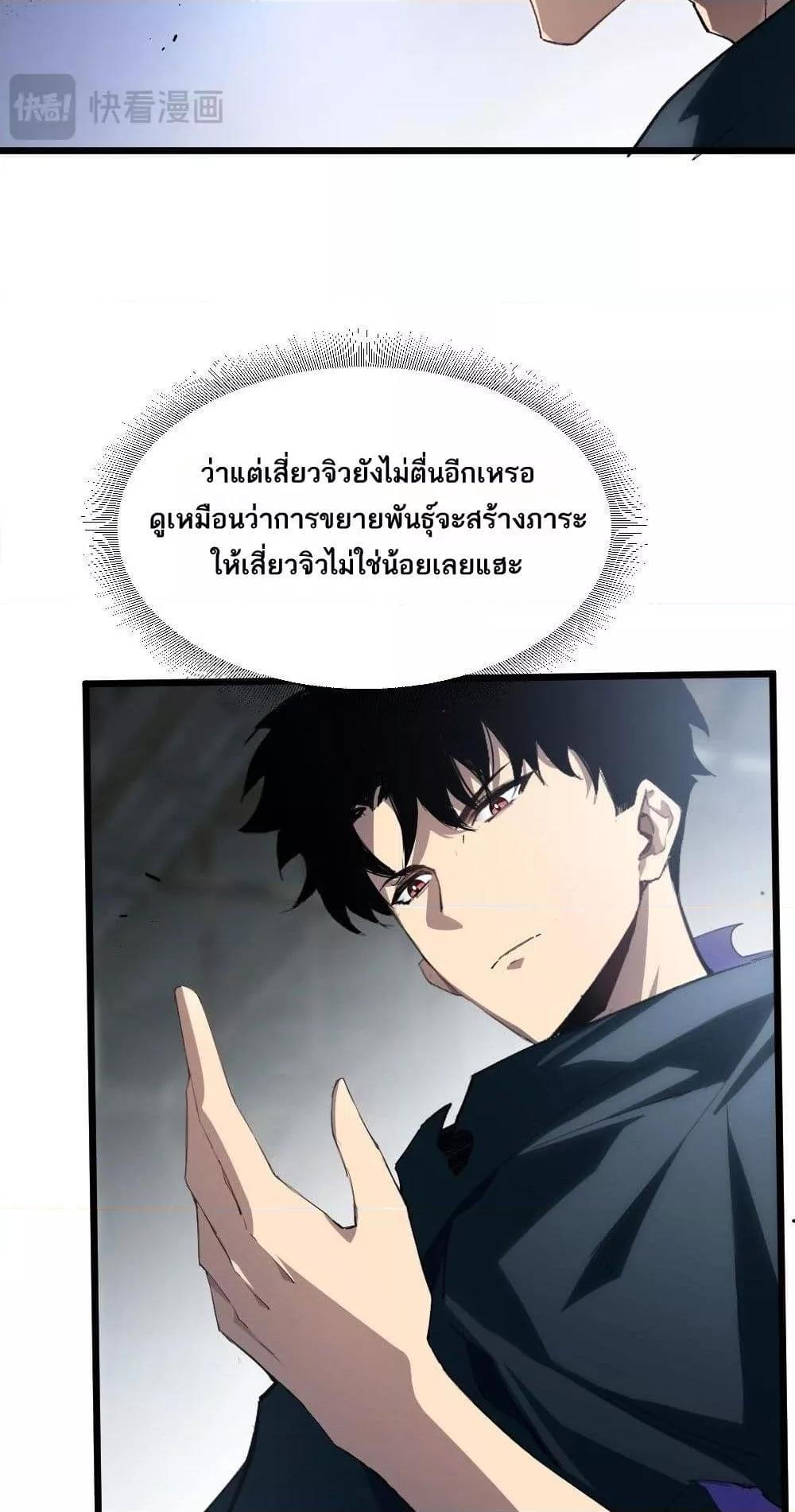 Manga-lc-com อ่านมังงะ อ่านการ์ตูน ออนไลน์ ฟรี SupremeZergLo ตอนที่ 1 2 3 4 5 6 7 8 9 10 11 12 13 14 ฟรี ไม่มีโฆษณา Manga-lc - อ่าน มังงะ อ่าน การ์ตูน ออนไลน์ อ่านมังงะ ฟรี