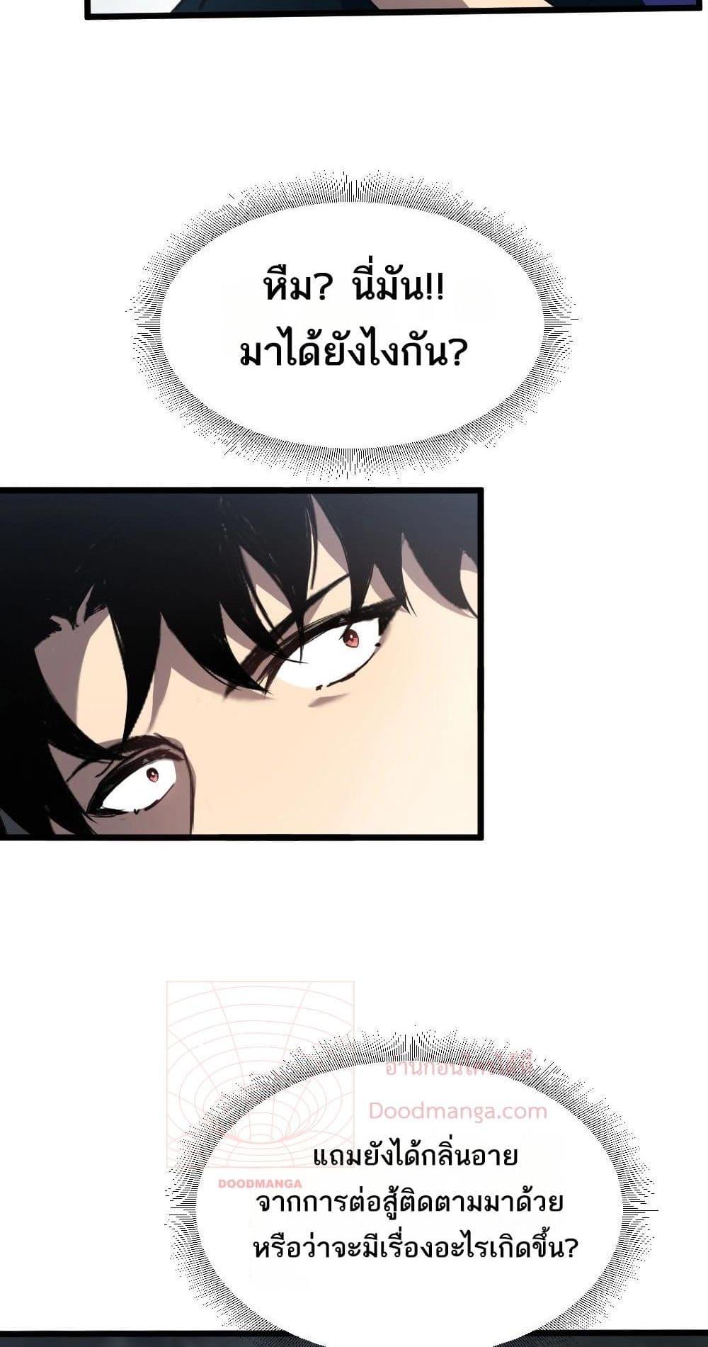 Manga-lc-com อ่านมังงะ อ่านการ์ตูน ออนไลน์ ฟรี SupremeZergLo ตอนที่ 1 2 3 4 5 6 7 8 9 10 11 12 13 14 ฟรี ไม่มีโฆษณา Manga-lc - อ่าน มังงะ อ่าน การ์ตูน ออนไลน์ อ่านมังงะ ฟรี