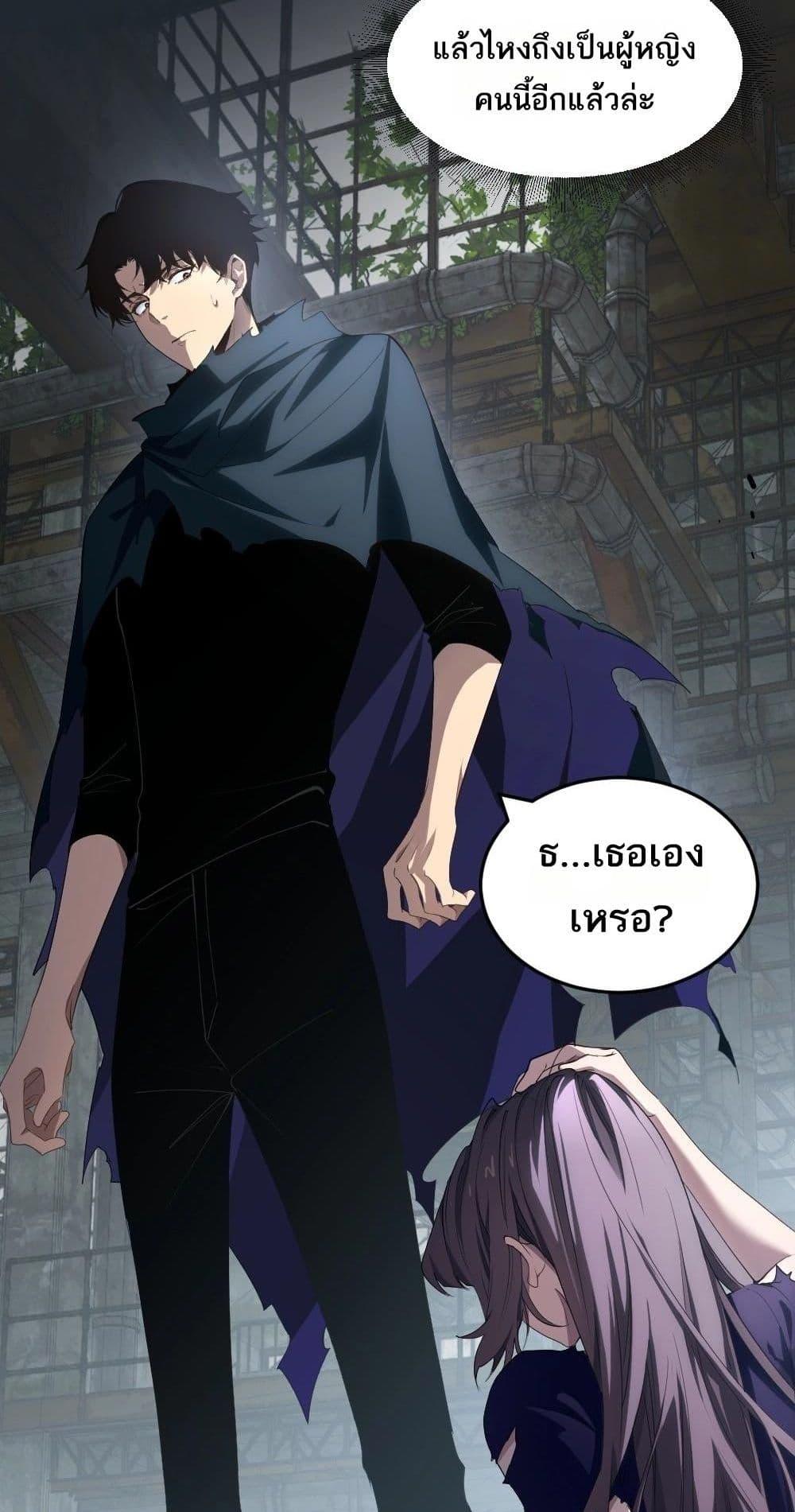 Manga-lc-com อ่านมังงะ อ่านการ์ตูน ออนไลน์ ฟรี SupremeZergLo ตอนที่ 1 2 3 4 5 6 7 8 9 10 11 12 13 14 ฟรี ไม่มีโฆษณา Manga-lc - อ่าน มังงะ อ่าน การ์ตูน ออนไลน์ อ่านมังงะ ฟรี