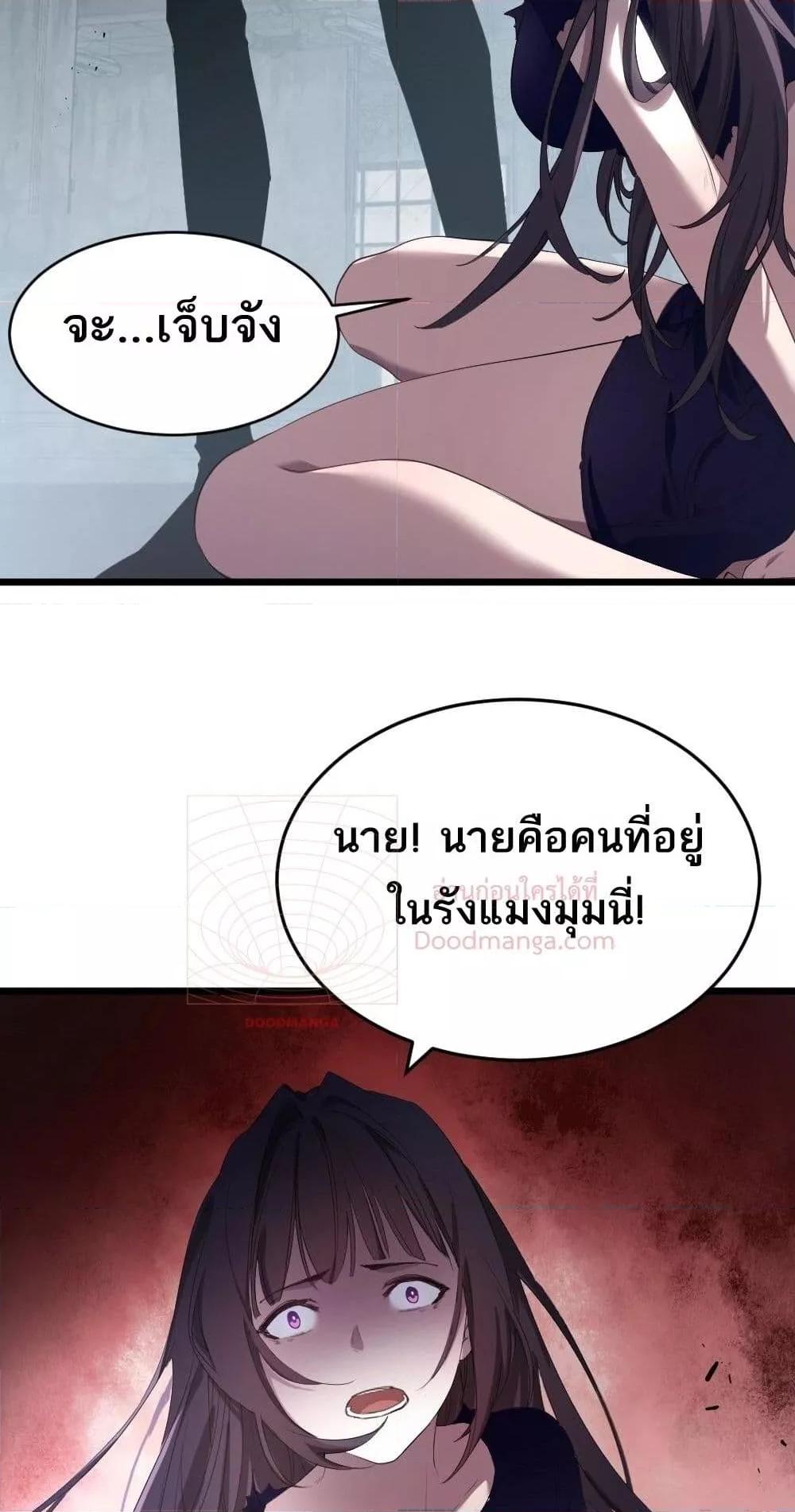 Manga-lc-com อ่านมังงะ อ่านการ์ตูน ออนไลน์ ฟรี SupremeZergLo ตอนที่ 1 2 3 4 5 6 7 8 9 10 11 12 13 14 ฟรี ไม่มีโฆษณา Manga-lc - อ่าน มังงะ อ่าน การ์ตูน ออนไลน์ อ่านมังงะ ฟรี