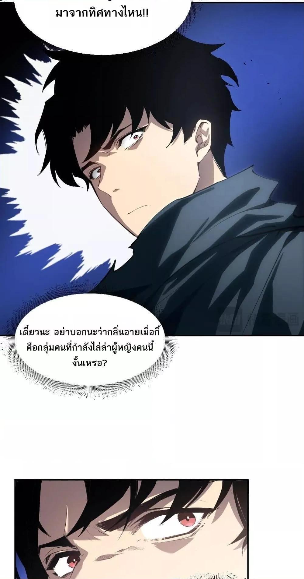 Manga-lc-com อ่านมังงะ อ่านการ์ตูน ออนไลน์ ฟรี SupremeZergLo ตอนที่ 1 2 3 4 5 6 7 8 9 10 11 12 13 14 ฟรี ไม่มีโฆษณา Manga-lc - อ่าน มังงะ อ่าน การ์ตูน ออนไลน์ อ่านมังงะ ฟรี