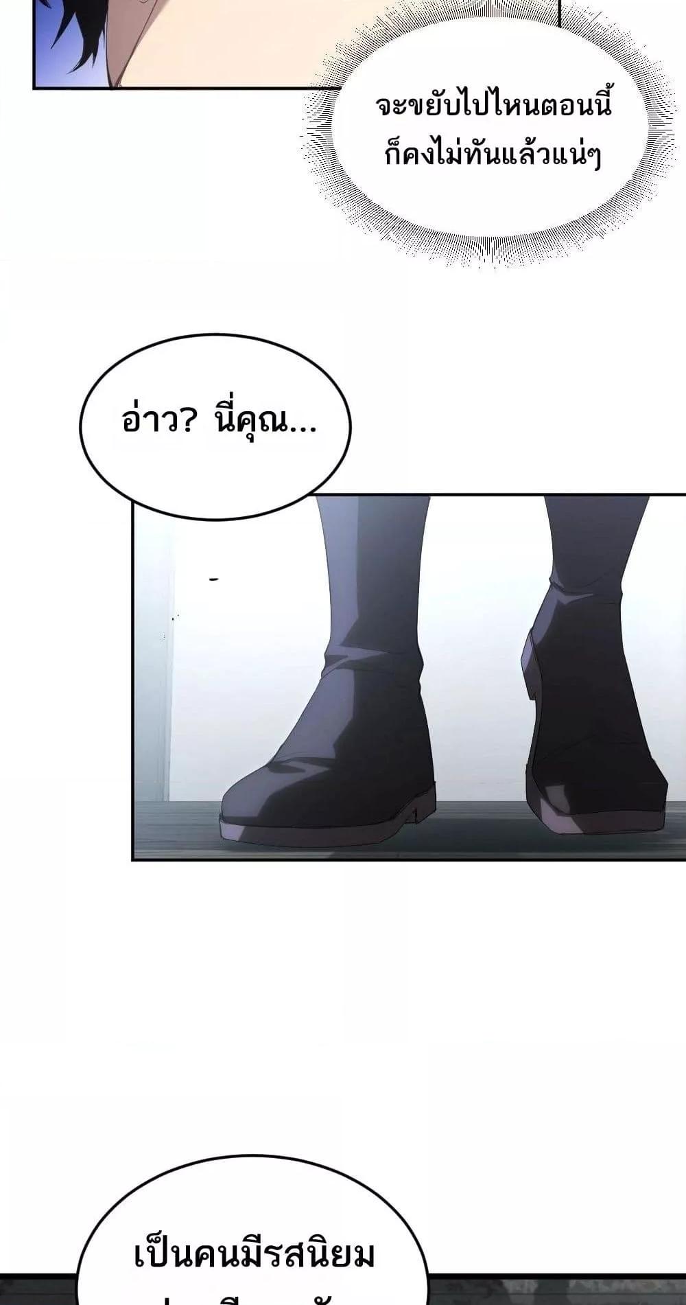 Manga-lc-com อ่านมังงะ อ่านการ์ตูน ออนไลน์ ฟรี SupremeZergLo ตอนที่ 1 2 3 4 5 6 7 8 9 10 11 12 13 14 ฟรี ไม่มีโฆษณา Manga-lc - อ่าน มังงะ อ่าน การ์ตูน ออนไลน์ อ่านมังงะ ฟรี