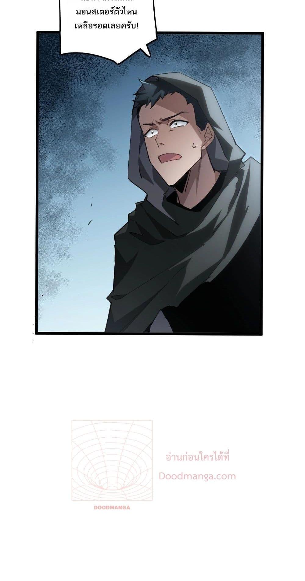 Manga-lc-com อ่านมังงะ อ่านการ์ตูน ออนไลน์ ฟรี SupremeZergLo ตอนที่ 1 2 3 4 5 6 7 8 9 10 11 12 13 14 ฟรี ไม่มีโฆษณา Manga-lc - อ่าน มังงะ อ่าน การ์ตูน ออนไลน์ อ่านมังงะ ฟรี