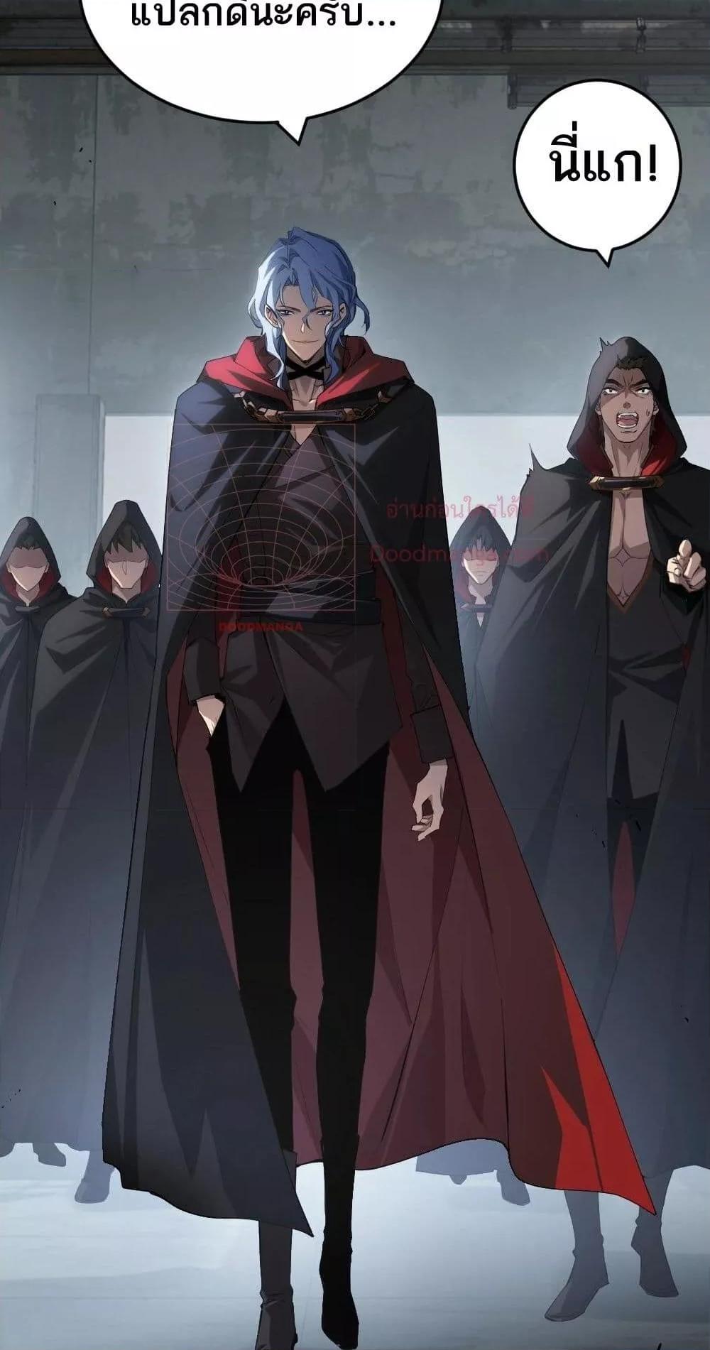 Manga-lc-com อ่านมังงะ อ่านการ์ตูน ออนไลน์ ฟรี SupremeZergLo ตอนที่ 1 2 3 4 5 6 7 8 9 10 11 12 13 14 ฟรี ไม่มีโฆษณา Manga-lc - อ่าน มังงะ อ่าน การ์ตูน ออนไลน์ อ่านมังงะ ฟรี