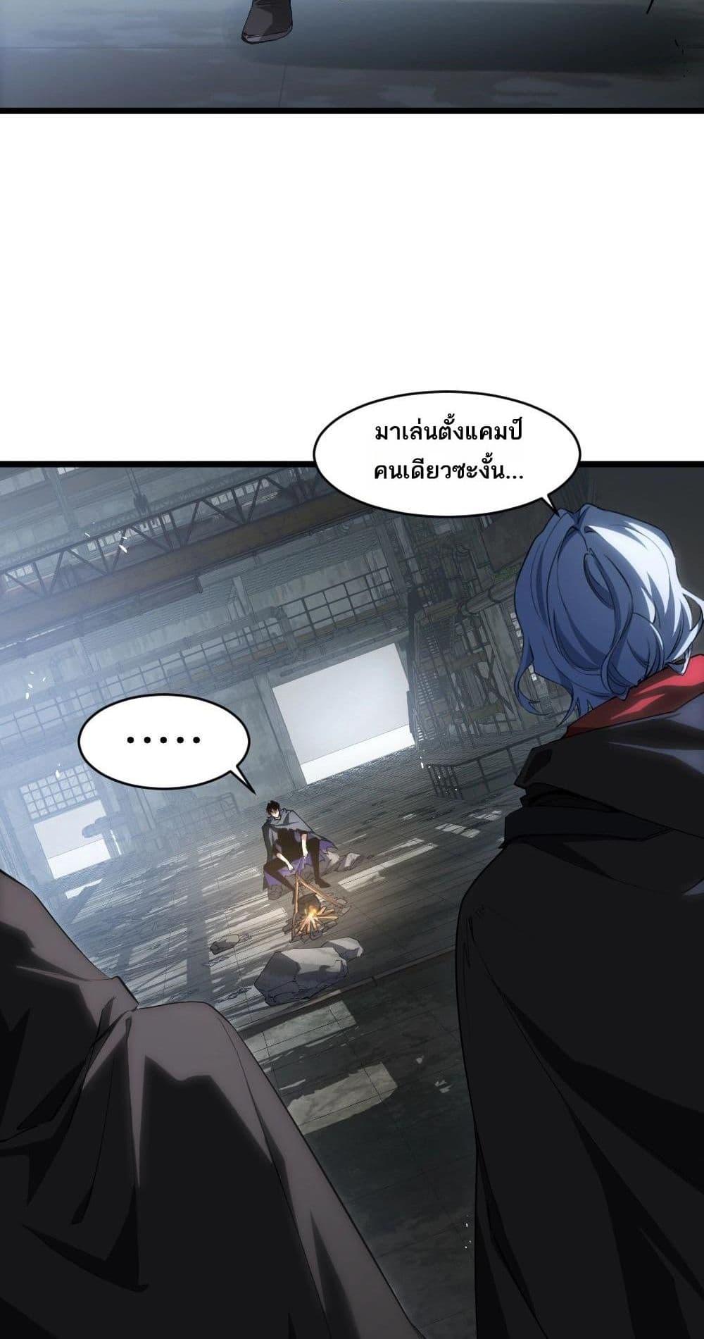 Manga-lc-com อ่านมังงะ อ่านการ์ตูน ออนไลน์ ฟรี SupremeZergLo ตอนที่ 1 2 3 4 5 6 7 8 9 10 11 12 13 14 ฟรี ไม่มีโฆษณา Manga-lc - อ่าน มังงะ อ่าน การ์ตูน ออนไลน์ อ่านมังงะ ฟรี