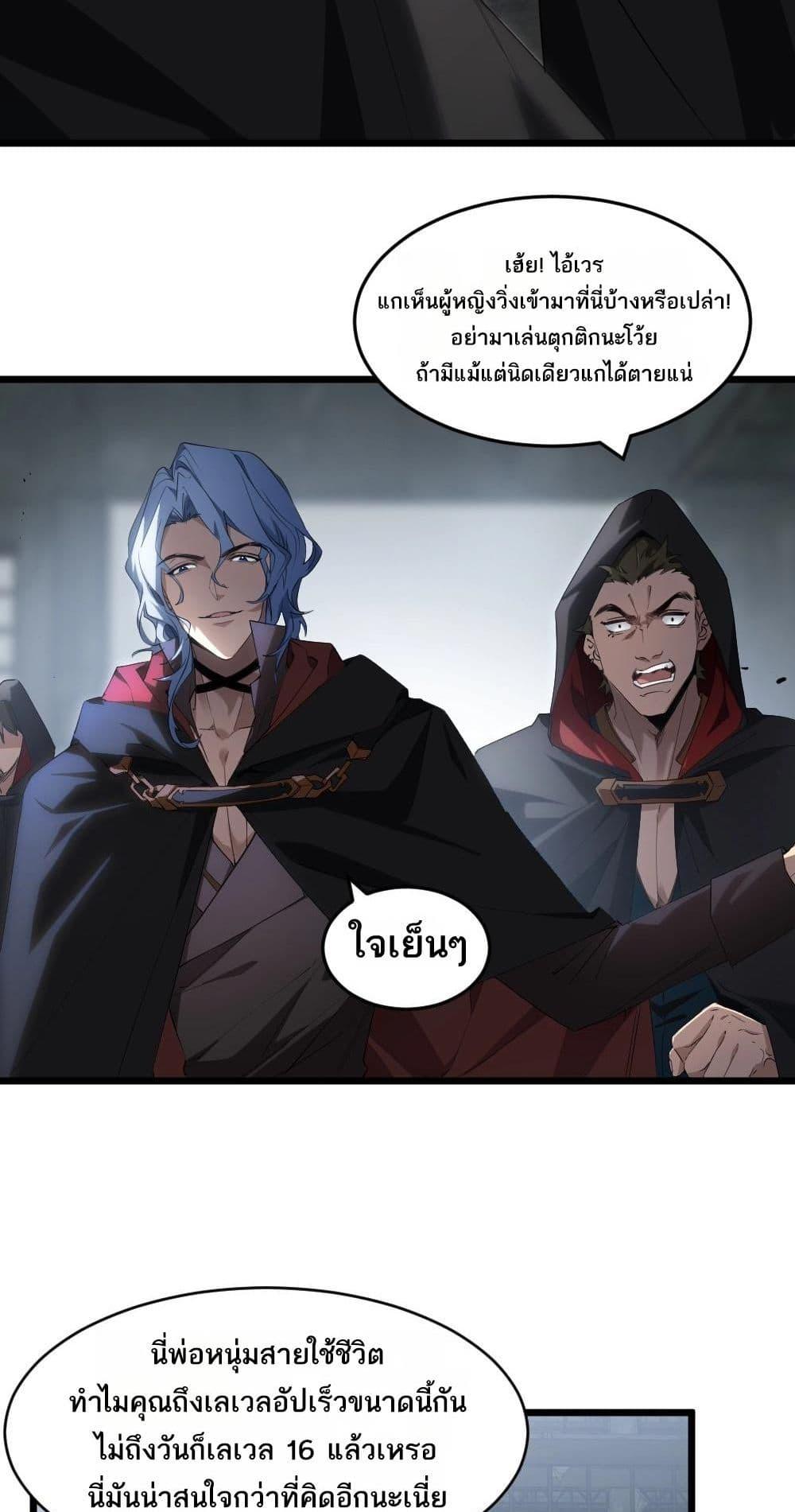 Manga-lc-com อ่านมังงะ อ่านการ์ตูน ออนไลน์ ฟรี SupremeZergLo ตอนที่ 1 2 3 4 5 6 7 8 9 10 11 12 13 14 ฟรี ไม่มีโฆษณา Manga-lc - อ่าน มังงะ อ่าน การ์ตูน ออนไลน์ อ่านมังงะ ฟรี