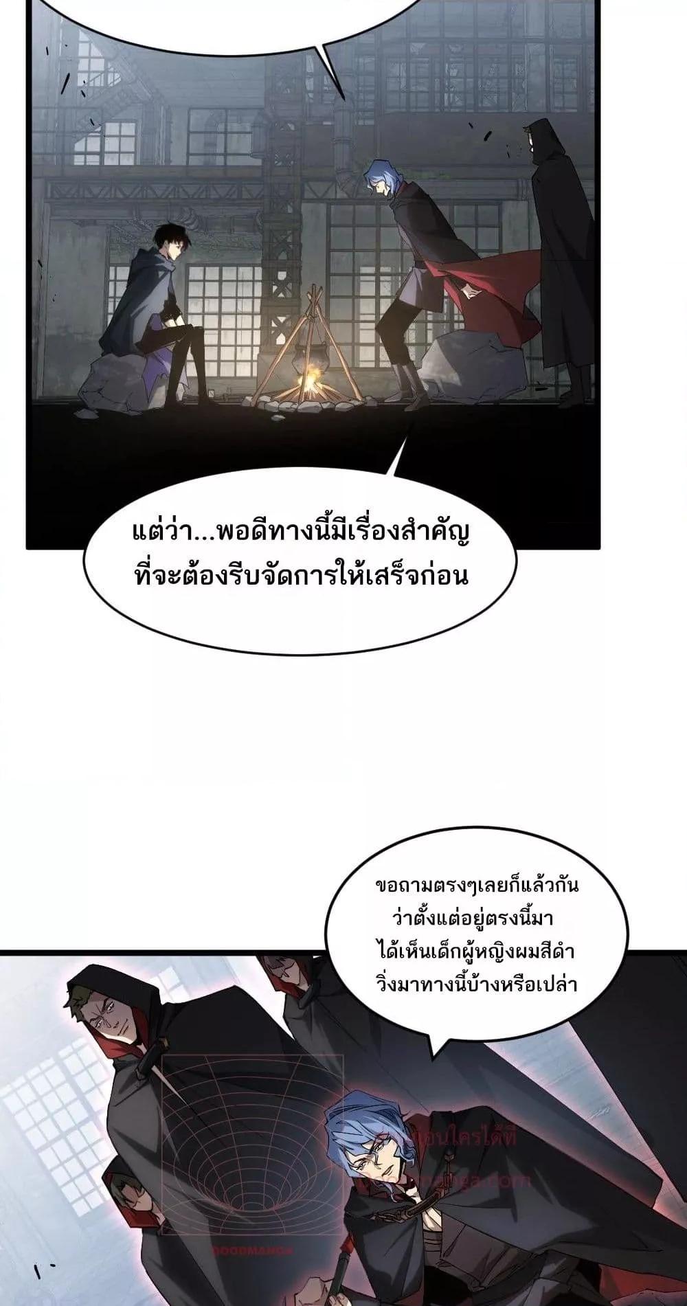 Manga-lc-com อ่านมังงะ อ่านการ์ตูน ออนไลน์ ฟรี SupremeZergLo ตอนที่ 1 2 3 4 5 6 7 8 9 10 11 12 13 14 ฟรี ไม่มีโฆษณา Manga-lc - อ่าน มังงะ อ่าน การ์ตูน ออนไลน์ อ่านมังงะ ฟรี