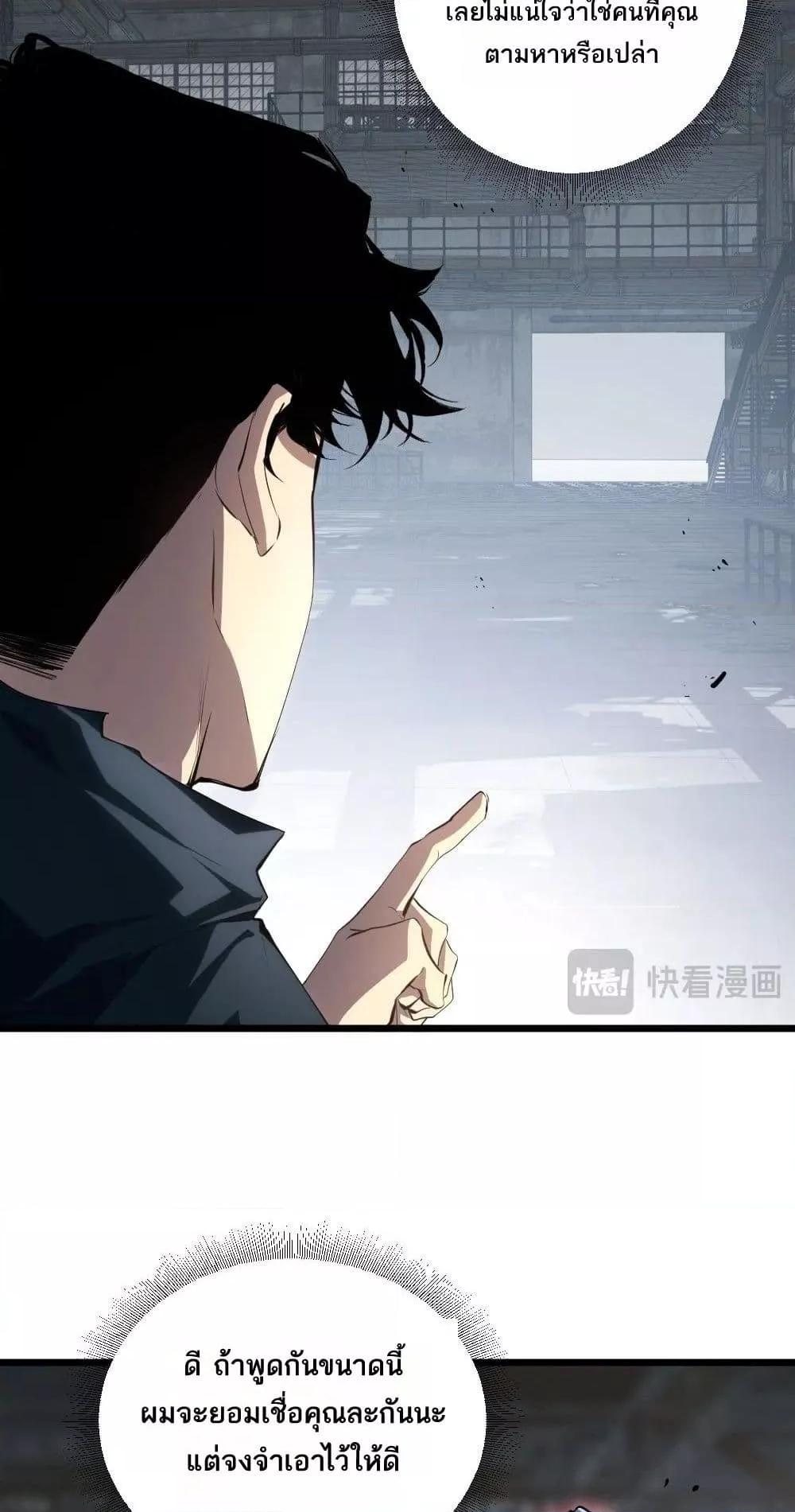 Manga-lc-com อ่านมังงะ อ่านการ์ตูน ออนไลน์ ฟรี SupremeZergLo ตอนที่ 1 2 3 4 5 6 7 8 9 10 11 12 13 14 ฟรี ไม่มีโฆษณา Manga-lc - อ่าน มังงะ อ่าน การ์ตูน ออนไลน์ อ่านมังงะ ฟรี