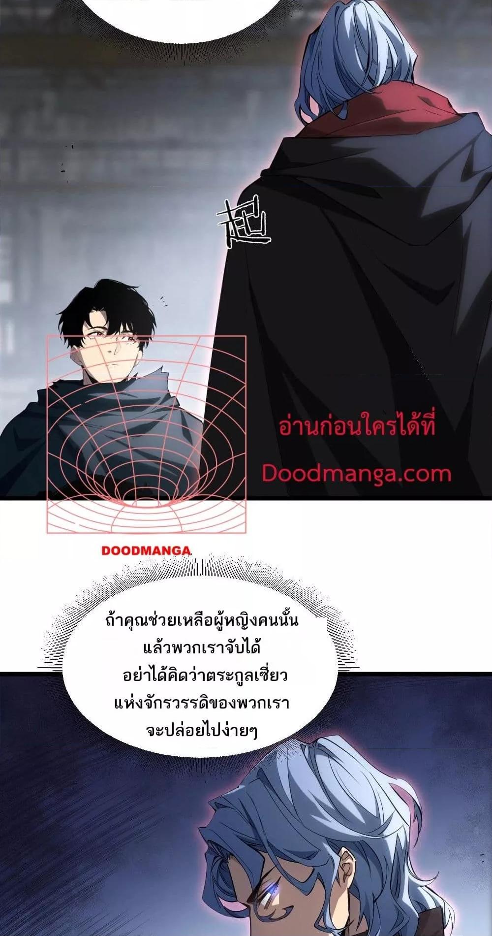 Manga-lc-com อ่านมังงะ อ่านการ์ตูน ออนไลน์ ฟรี SupremeZergLo ตอนที่ 1 2 3 4 5 6 7 8 9 10 11 12 13 14 ฟรี ไม่มีโฆษณา Manga-lc - อ่าน มังงะ อ่าน การ์ตูน ออนไลน์ อ่านมังงะ ฟรี