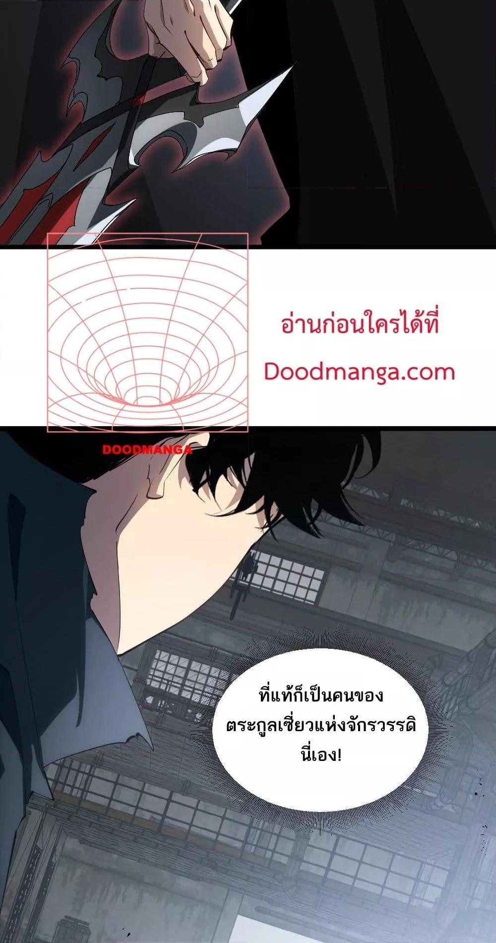 Manga-lc-com อ่านมังงะ อ่านการ์ตูน ออนไลน์ ฟรี SupremeZergLo ตอนที่ 1 2 3 4 5 6 7 8 9 10 11 12 13 14 ฟรี ไม่มีโฆษณา Manga-lc - อ่าน มังงะ อ่าน การ์ตูน ออนไลน์ อ่านมังงะ ฟรี