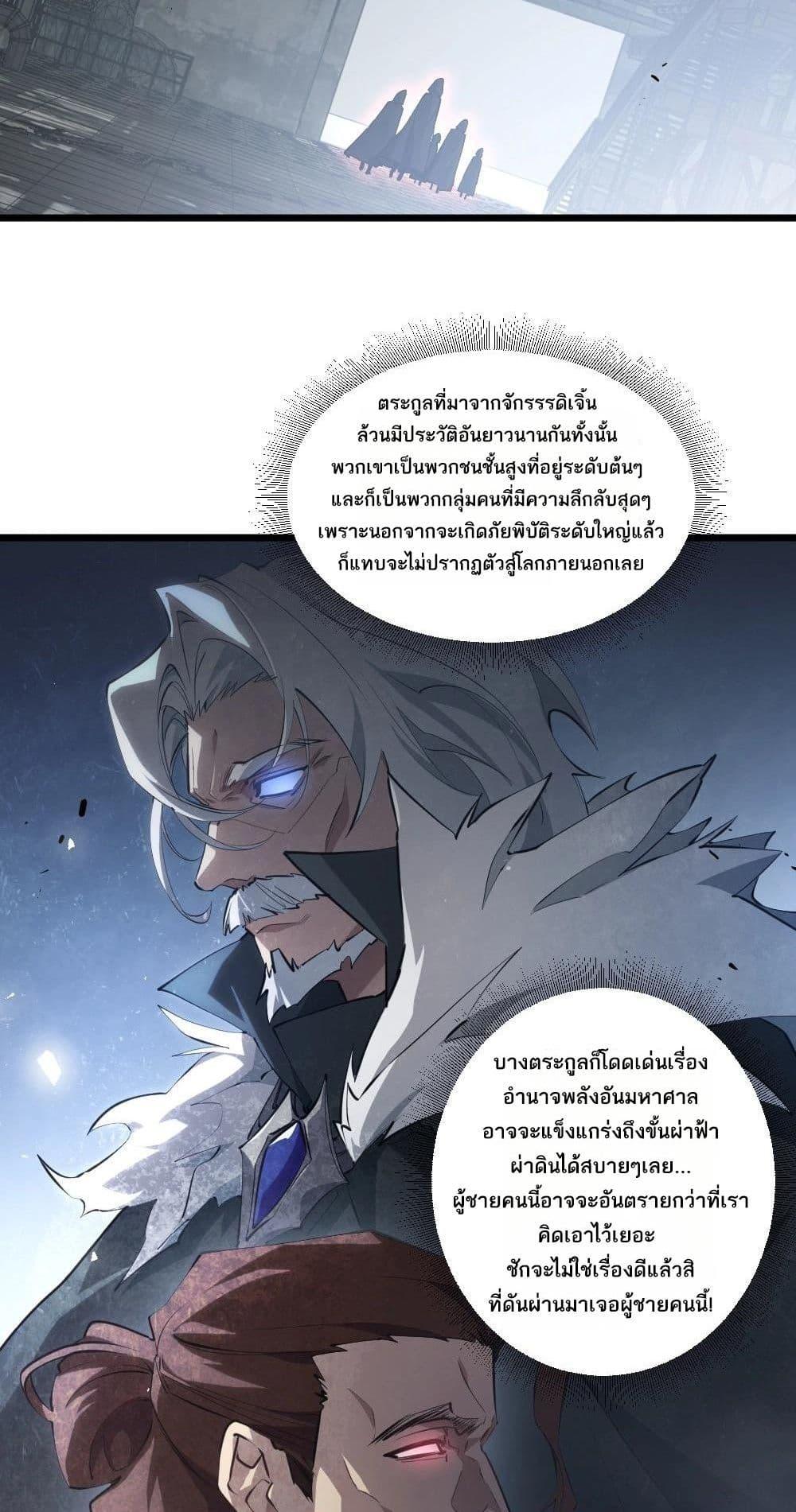 Manga-lc-com อ่านมังงะ อ่านการ์ตูน ออนไลน์ ฟรี SupremeZergLo ตอนที่ 1 2 3 4 5 6 7 8 9 10 11 12 13 14 ฟรี ไม่มีโฆษณา Manga-lc - อ่าน มังงะ อ่าน การ์ตูน ออนไลน์ อ่านมังงะ ฟรี
