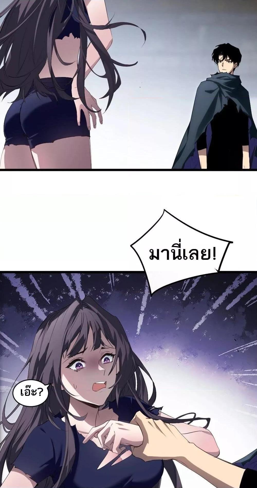 Manga-lc-com อ่านมังงะ อ่านการ์ตูน ออนไลน์ ฟรี SupremeZergLo ตอนที่ 1 2 3 4 5 6 7 8 9 10 11 12 13 14 ฟรี ไม่มีโฆษณา Manga-lc - อ่าน มังงะ อ่าน การ์ตูน ออนไลน์ อ่านมังงะ ฟรี