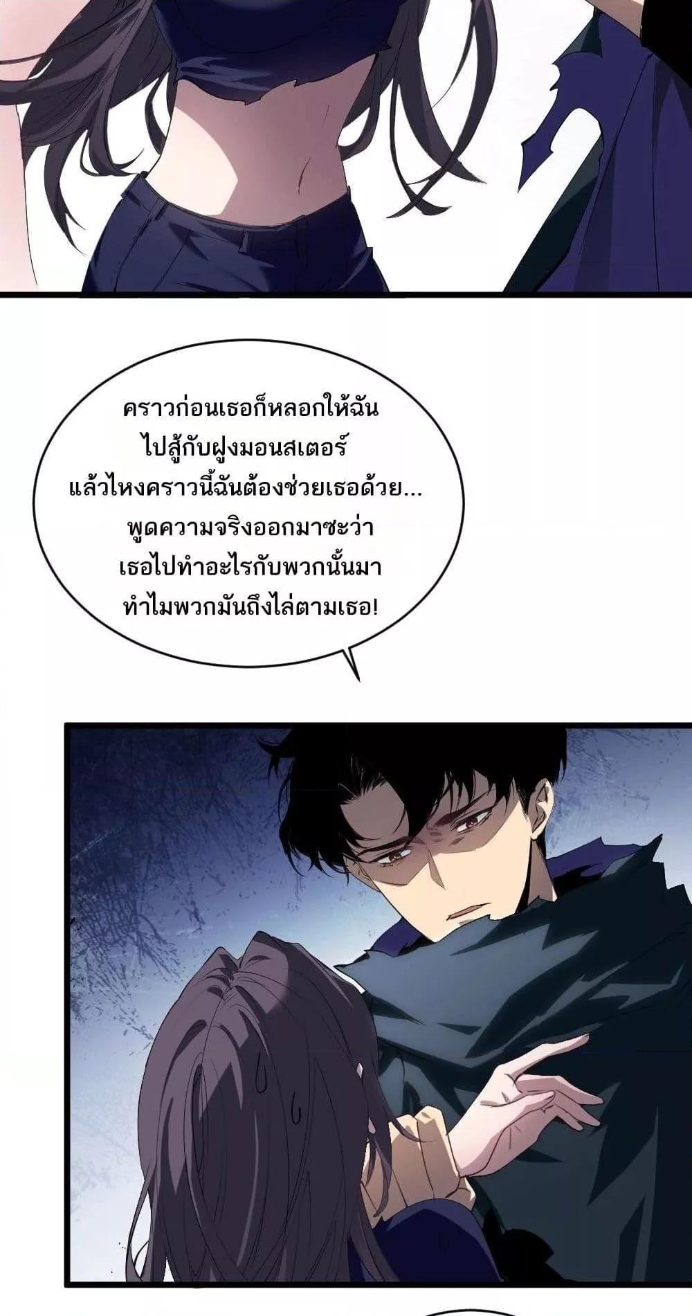 Manga-lc-com อ่านมังงะ อ่านการ์ตูน ออนไลน์ ฟรี SupremeZergLo ตอนที่ 1 2 3 4 5 6 7 8 9 10 11 12 13 14 ฟรี ไม่มีโฆษณา Manga-lc - อ่าน มังงะ อ่าน การ์ตูน ออนไลน์ อ่านมังงะ ฟรี