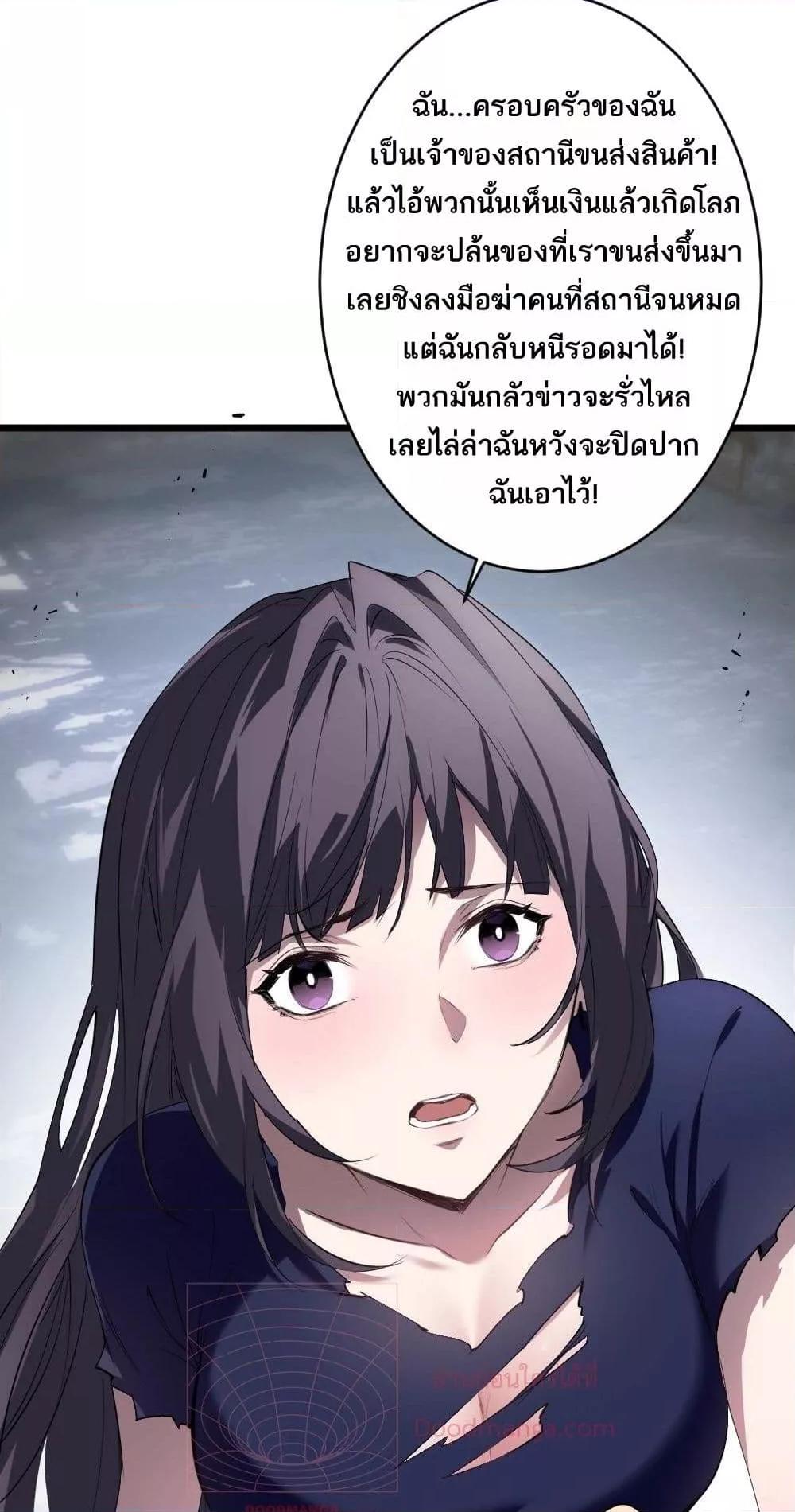 Manga-lc-com อ่านมังงะ อ่านการ์ตูน ออนไลน์ ฟรี SupremeZergLo ตอนที่ 1 2 3 4 5 6 7 8 9 10 11 12 13 14 ฟรี ไม่มีโฆษณา Manga-lc - อ่าน มังงะ อ่าน การ์ตูน ออนไลน์ อ่านมังงะ ฟรี