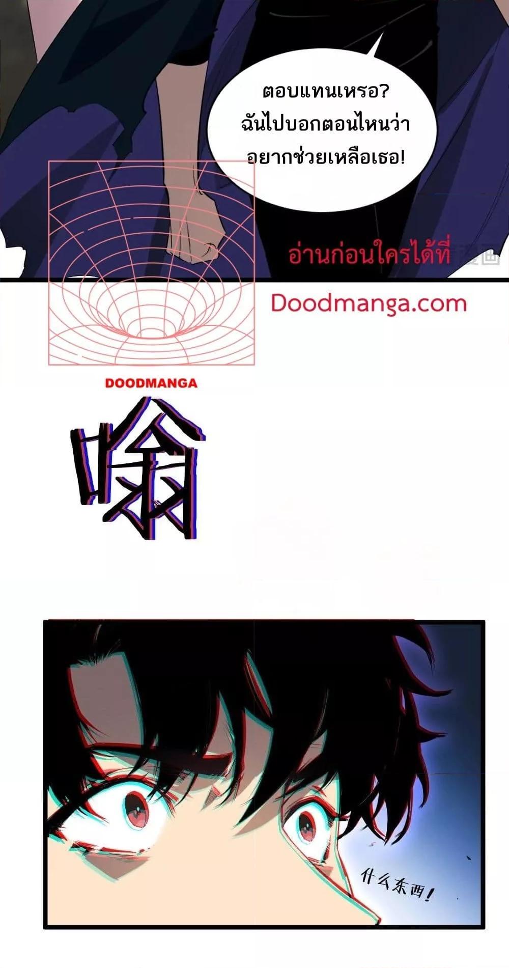 Manga-lc-com อ่านมังงะ อ่านการ์ตูน ออนไลน์ ฟรี SupremeZergLo ตอนที่ 1 2 3 4 5 6 7 8 9 10 11 12 13 14 ฟรี ไม่มีโฆษณา Manga-lc - อ่าน มังงะ อ่าน การ์ตูน ออนไลน์ อ่านมังงะ ฟรี