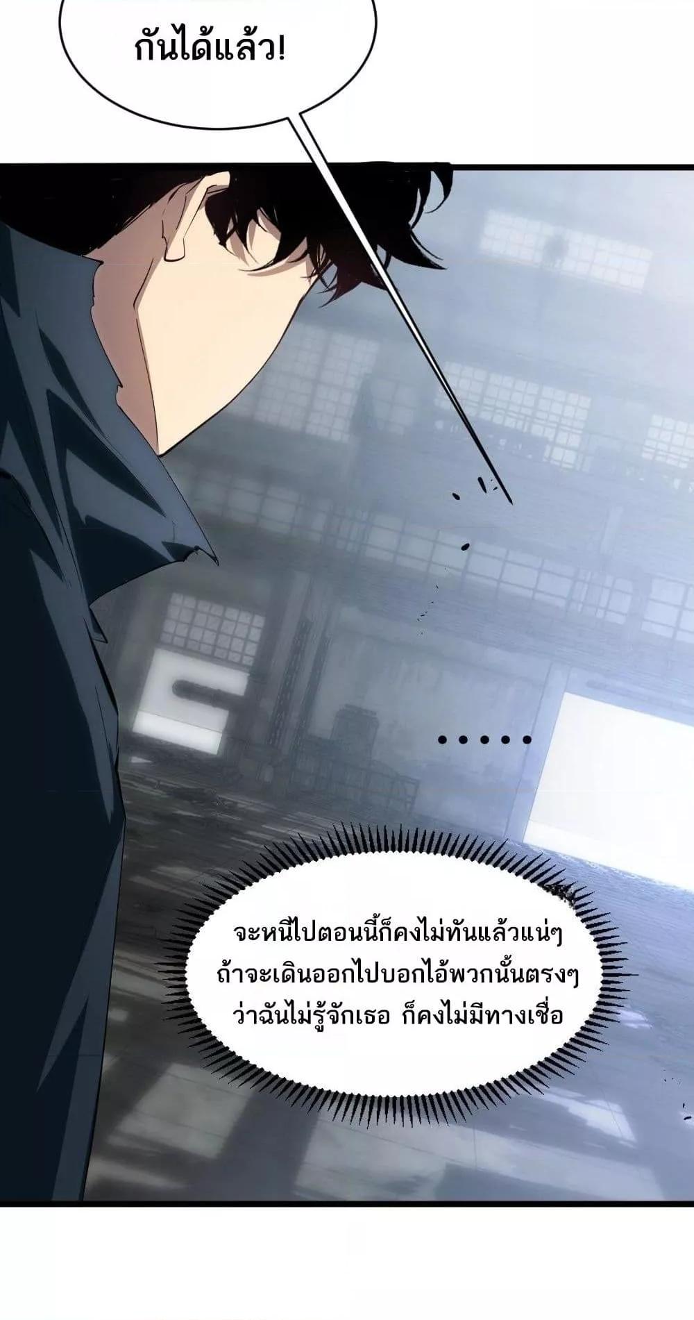 Manga-lc-com อ่านมังงะ อ่านการ์ตูน ออนไลน์ ฟรี SupremeZergLo ตอนที่ 1 2 3 4 5 6 7 8 9 10 11 12 13 14 ฟรี ไม่มีโฆษณา Manga-lc - อ่าน มังงะ อ่าน การ์ตูน ออนไลน์ อ่านมังงะ ฟรี