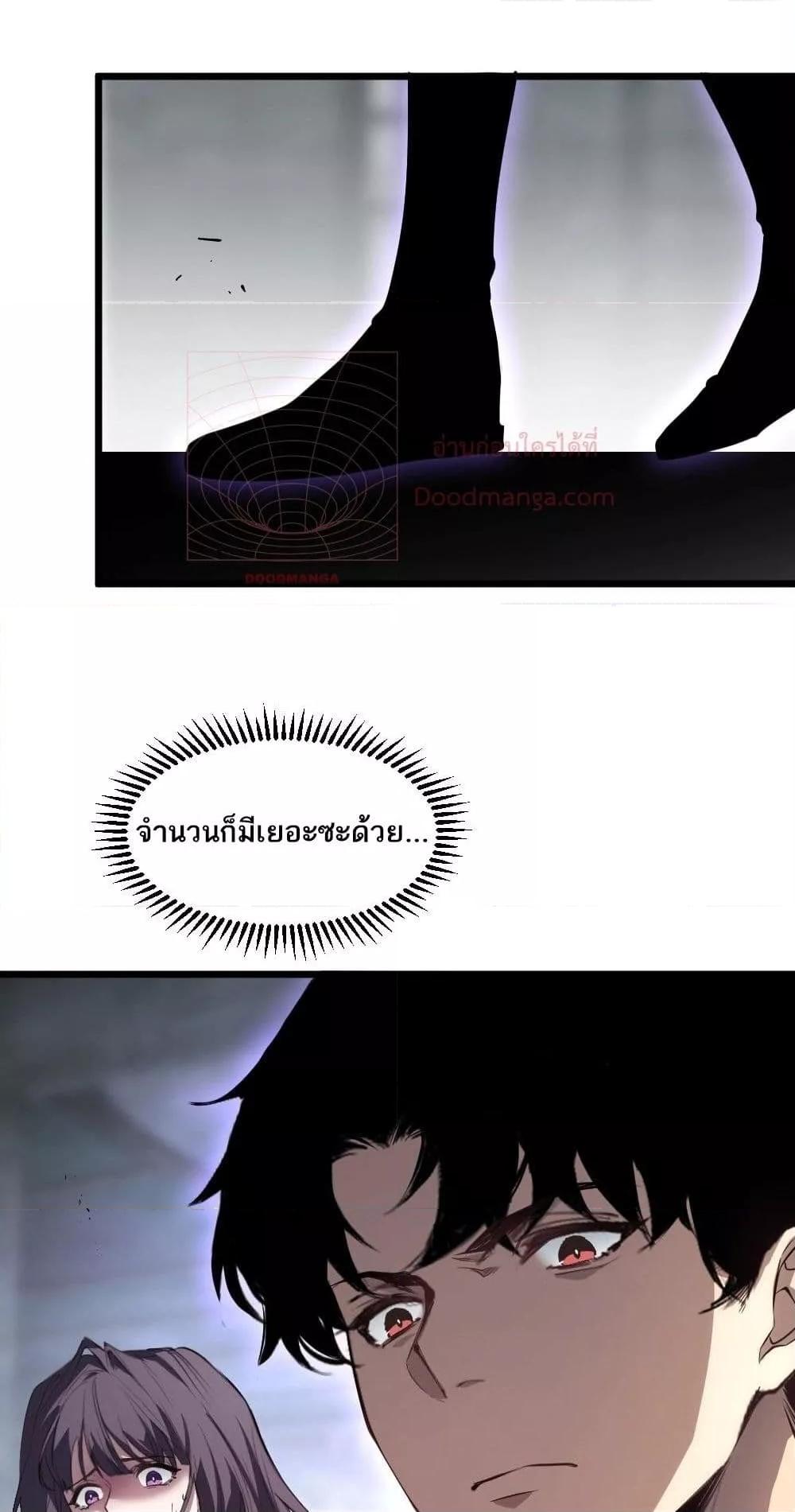 Manga-lc-com อ่านมังงะ อ่านการ์ตูน ออนไลน์ ฟรี SupremeZergLo ตอนที่ 1 2 3 4 5 6 7 8 9 10 11 12 13 14 ฟรี ไม่มีโฆษณา Manga-lc - อ่าน มังงะ อ่าน การ์ตูน ออนไลน์ อ่านมังงะ ฟรี