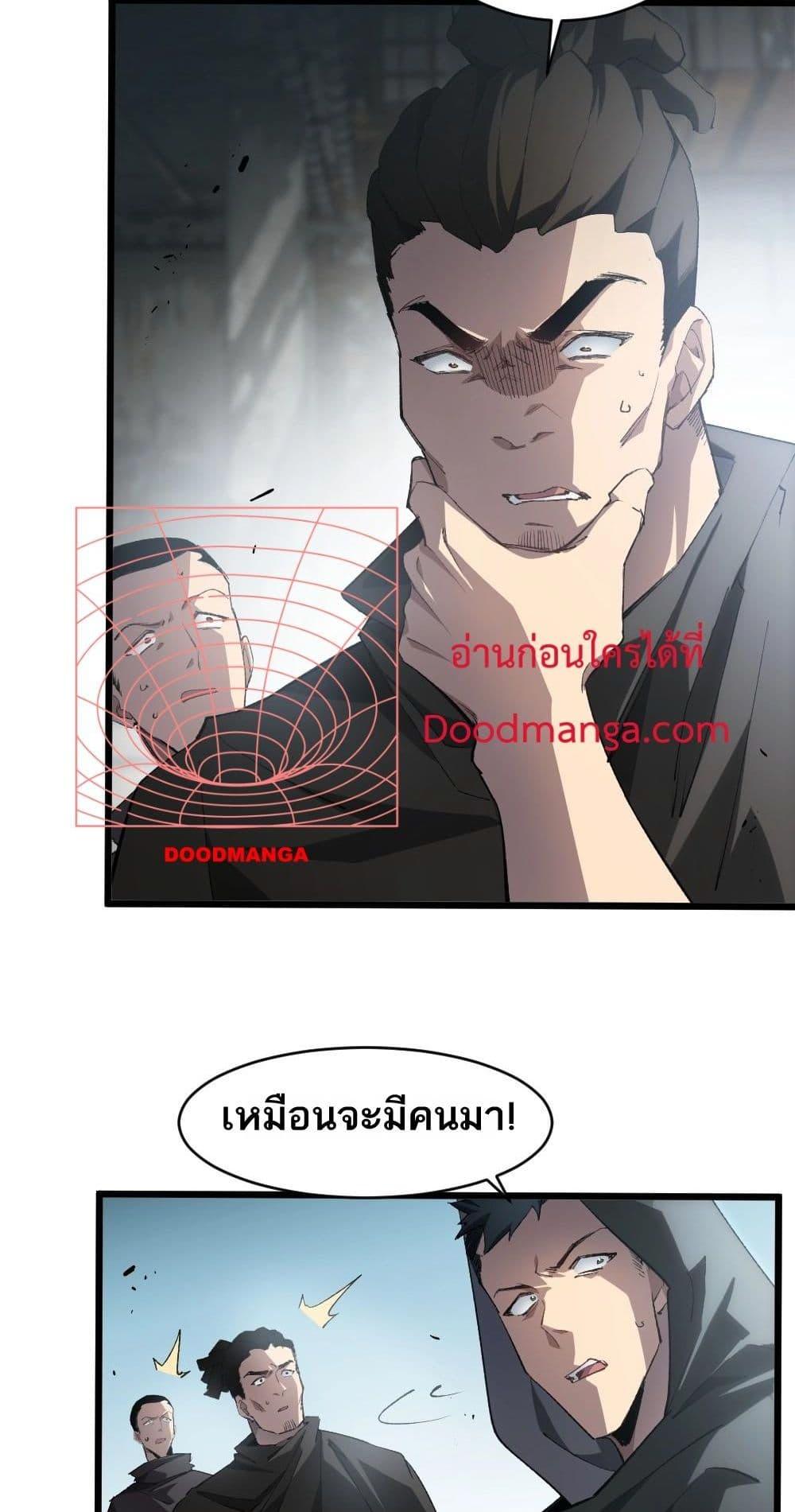 Manga-lc-com อ่านมังงะ อ่านการ์ตูน ออนไลน์ ฟรี SupremeZergLo ตอนที่ 1 2 3 4 5 6 7 8 9 10 11 12 13 14 ฟรี ไม่มีโฆษณา Manga-lc - อ่าน มังงะ อ่าน การ์ตูน ออนไลน์ อ่านมังงะ ฟรี