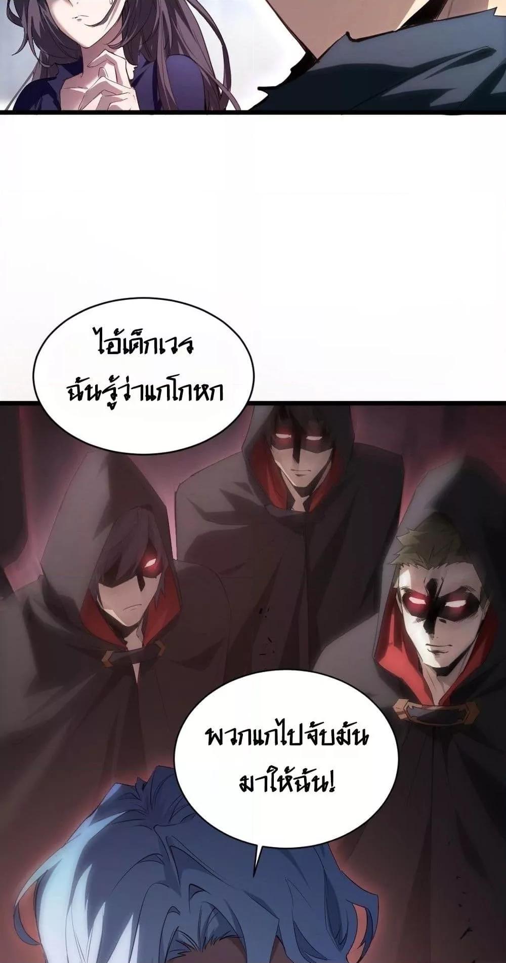Manga-lc-com อ่านมังงะ อ่านการ์ตูน ออนไลน์ ฟรี SupremeZergLo ตอนที่ 1 2 3 4 5 6 7 8 9 10 11 12 13 14 ฟรี ไม่มีโฆษณา Manga-lc - อ่าน มังงะ อ่าน การ์ตูน ออนไลน์ อ่านมังงะ ฟรี