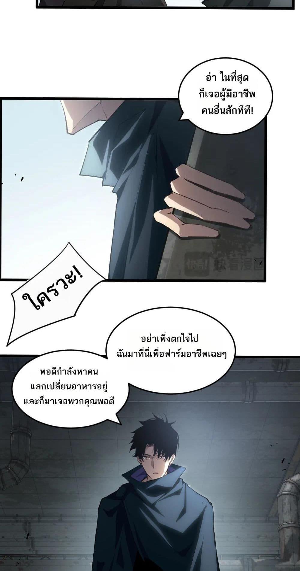 Manga-lc-com อ่านมังงะ อ่านการ์ตูน ออนไลน์ ฟรี SupremeZergLo ตอนที่ 1 2 3 4 5 6 7 8 9 10 11 12 13 14 ฟรี ไม่มีโฆษณา Manga-lc - อ่าน มังงะ อ่าน การ์ตูน ออนไลน์ อ่านมังงะ ฟรี