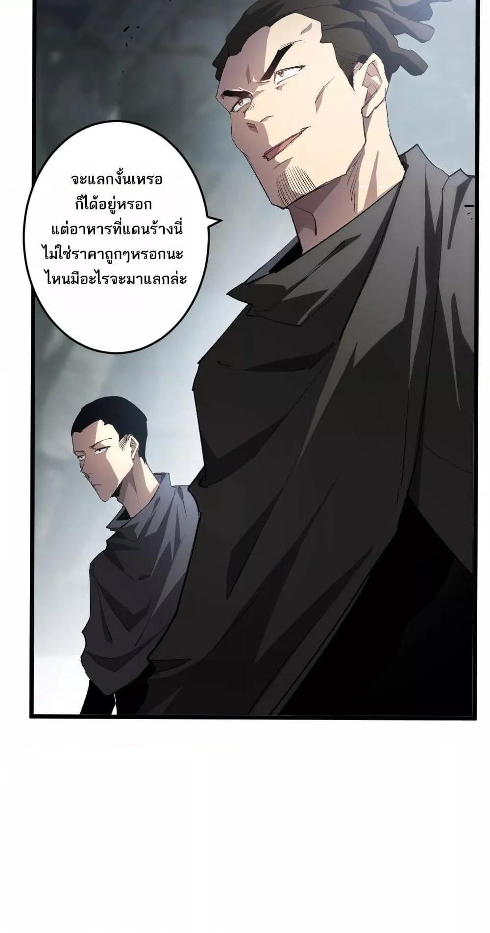 Manga-lc-com อ่านมังงะ อ่านการ์ตูน ออนไลน์ ฟรี SupremeZergLo ตอนที่ 1 2 3 4 5 6 7 8 9 10 11 12 13 14 ฟรี ไม่มีโฆษณา Manga-lc - อ่าน มังงะ อ่าน การ์ตูน ออนไลน์ อ่านมังงะ ฟรี