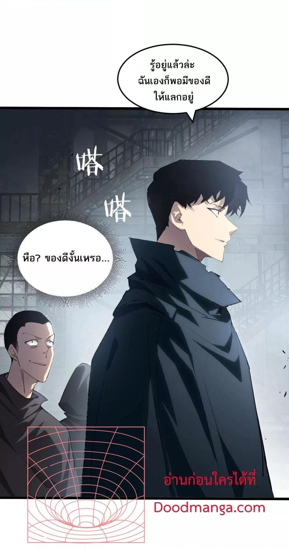 Manga-lc-com อ่านมังงะ อ่านการ์ตูน ออนไลน์ ฟรี SupremeZergLo ตอนที่ 1 2 3 4 5 6 7 8 9 10 11 12 13 14 ฟรี ไม่มีโฆษณา Manga-lc - อ่าน มังงะ อ่าน การ์ตูน ออนไลน์ อ่านมังงะ ฟรี