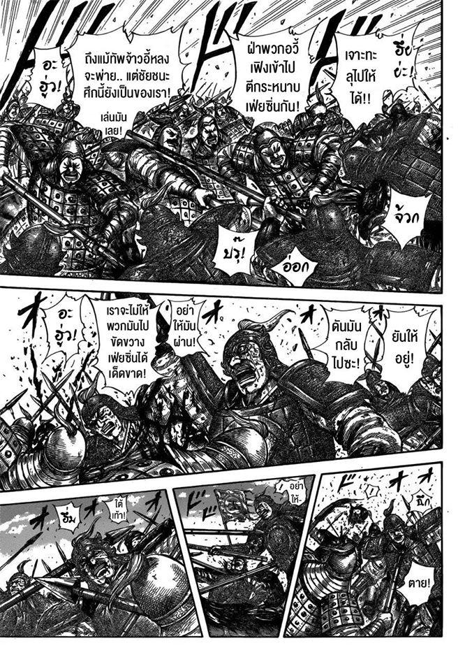 Manga-lc-com อ่านมังงะ อ่านการ์ตูน ออนไลน์ ฟรี Kingdom ตอนที่ 1 2 3 4 5 6 7 8 9 10 11 12 13 14 ฟรี ไม่มีโฆษณา Manga-lc - อ่าน มังงะ อ่าน การ์ตูน ออนไลน์ อ่านมังงะ ฟรี