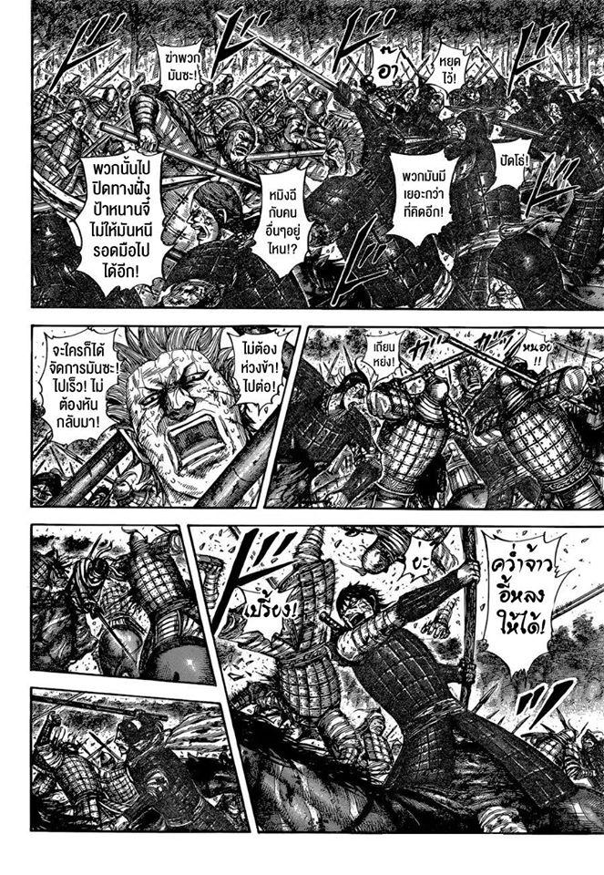 Manga-lc-com อ่านมังงะ อ่านการ์ตูน ออนไลน์ ฟรี Kingdom ตอนที่ 1 2 3 4 5 6 7 8 9 10 11 12 13 14 ฟรี ไม่มีโฆษณา Manga-lc - อ่าน มังงะ อ่าน การ์ตูน ออนไลน์ อ่านมังงะ ฟรี