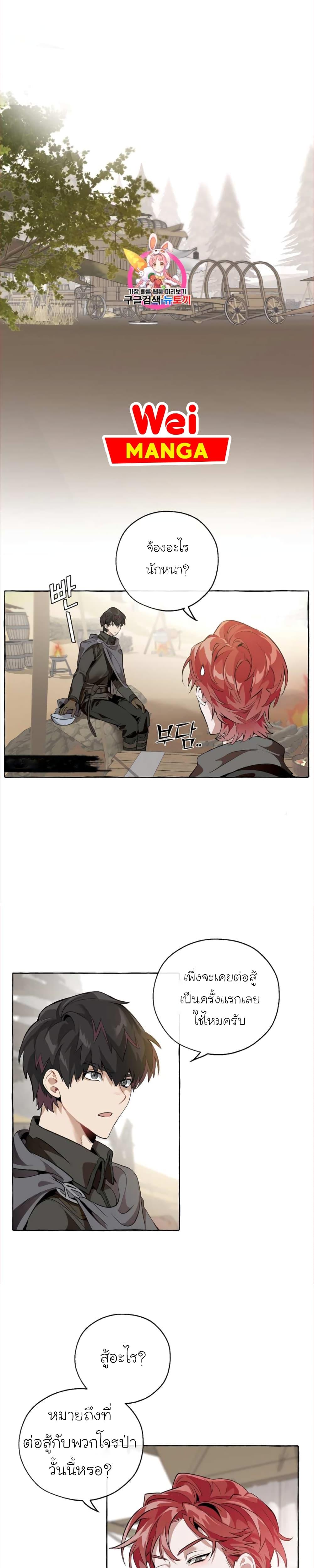 Manga-lc-com อ่านมังงะ อ่านการ์ตูน ออนไลน์ ฟรี TrashOfTheCo ตอนที่ 1 2 3 4 5 6 7 8 9 10 11 12 13 14 ฟรี ไม่มีโฆษณา Manga-lc - อ่าน มังงะ อ่าน การ์ตูน ออนไลน์ อ่านมังงะ ฟรี