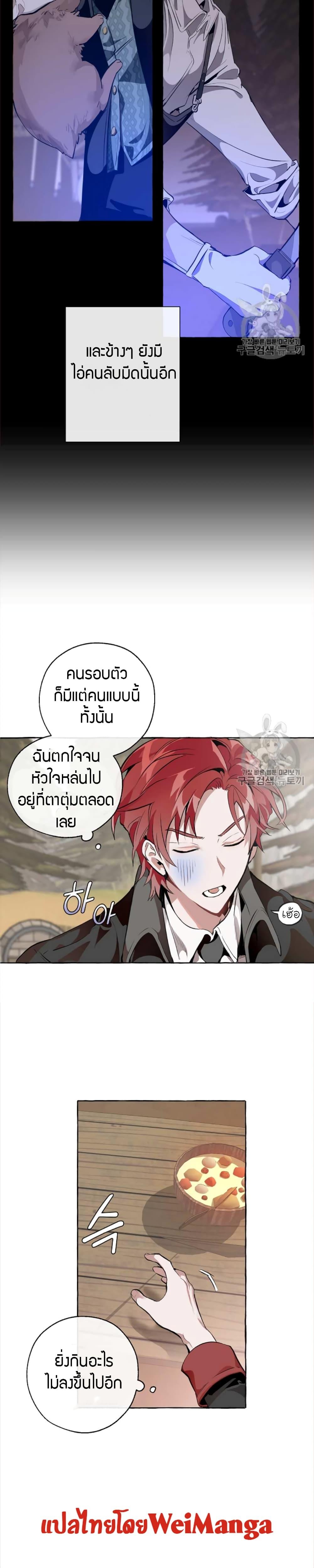 Manga-lc-com อ่านมังงะ อ่านการ์ตูน ออนไลน์ ฟรี TrashOfTheCo ตอนที่ 1 2 3 4 5 6 7 8 9 10 11 12 13 14 ฟรี ไม่มีโฆษณา Manga-lc - อ่าน มังงะ อ่าน การ์ตูน ออนไลน์ อ่านมังงะ ฟรี