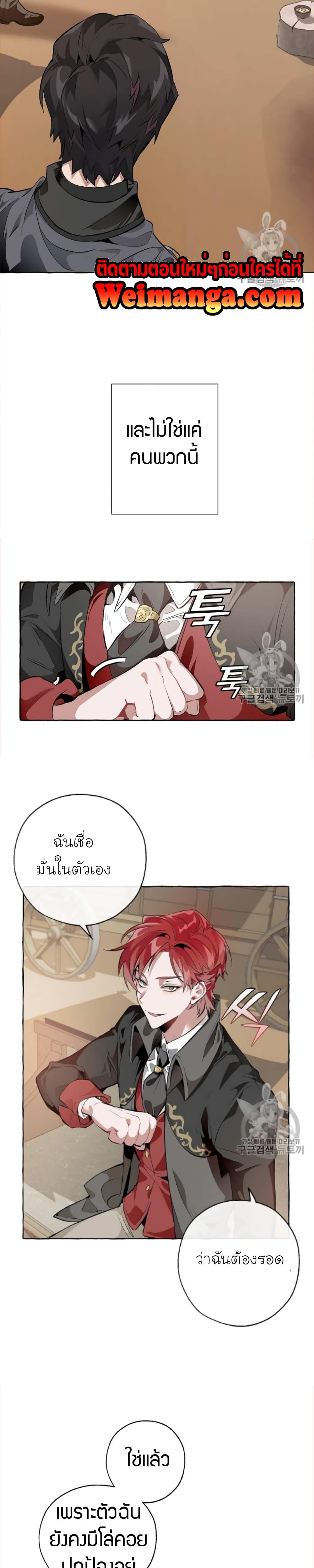 Manga-lc-com อ่านมังงะ อ่านการ์ตูน ออนไลน์ ฟรี TrashOfTheCo ตอนที่ 1 2 3 4 5 6 7 8 9 10 11 12 13 14 ฟรี ไม่มีโฆษณา Manga-lc - อ่าน มังงะ อ่าน การ์ตูน ออนไลน์ อ่านมังงะ ฟรี