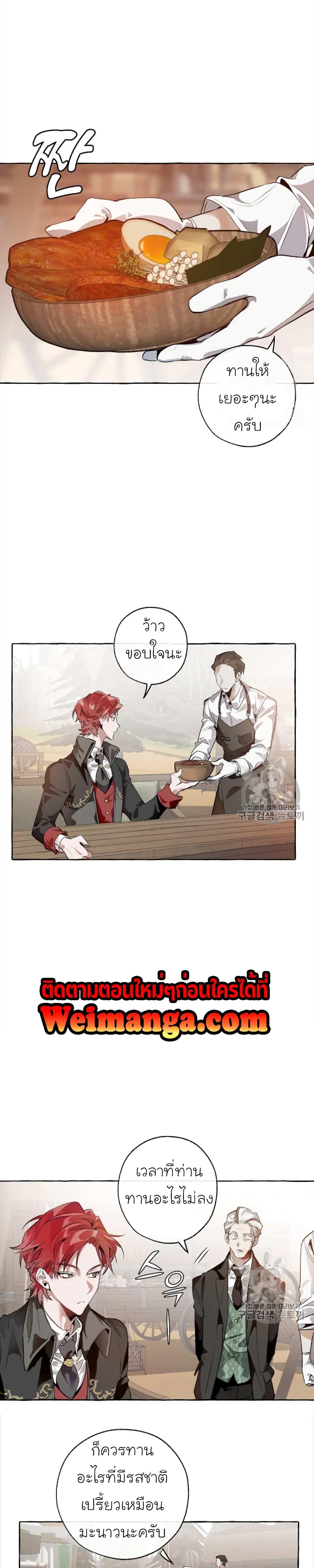 Manga-lc-com อ่านมังงะ อ่านการ์ตูน ออนไลน์ ฟรี TrashOfTheCo ตอนที่ 1 2 3 4 5 6 7 8 9 10 11 12 13 14 ฟรี ไม่มีโฆษณา Manga-lc - อ่าน มังงะ อ่าน การ์ตูน ออนไลน์ อ่านมังงะ ฟรี