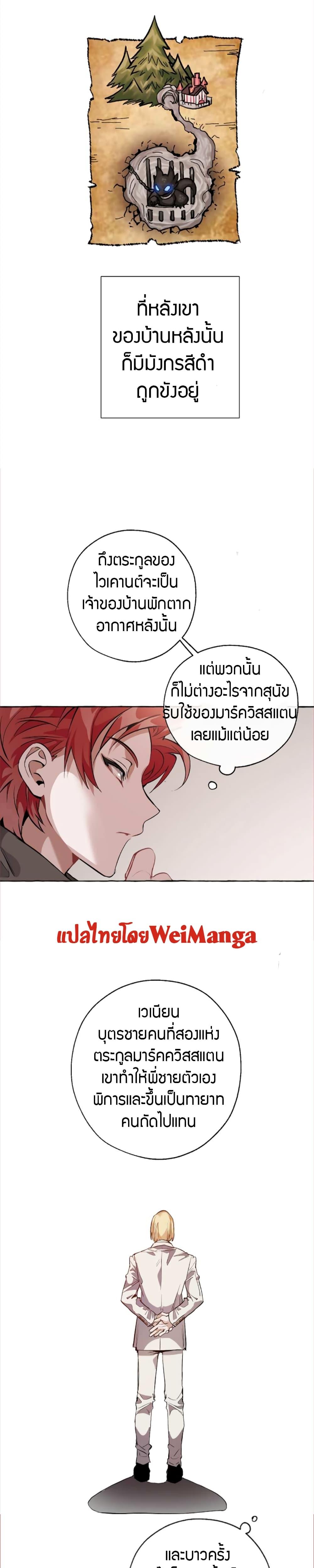 Manga-lc-com อ่านมังงะ อ่านการ์ตูน ออนไลน์ ฟรี TrashOfTheCo ตอนที่ 1 2 3 4 5 6 7 8 9 10 11 12 13 14 ฟรี ไม่มีโฆษณา Manga-lc - อ่าน มังงะ อ่าน การ์ตูน ออนไลน์ อ่านมังงะ ฟรี