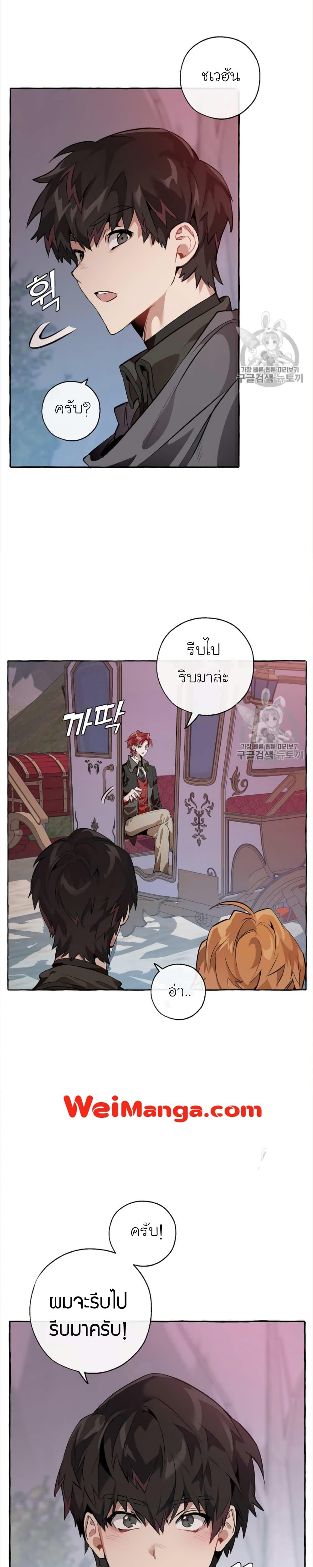 Manga-lc-com อ่านมังงะ อ่านการ์ตูน ออนไลน์ ฟรี TrashOfTheCo ตอนที่ 1 2 3 4 5 6 7 8 9 10 11 12 13 14 ฟรี ไม่มีโฆษณา Manga-lc - อ่าน มังงะ อ่าน การ์ตูน ออนไลน์ อ่านมังงะ ฟรี
