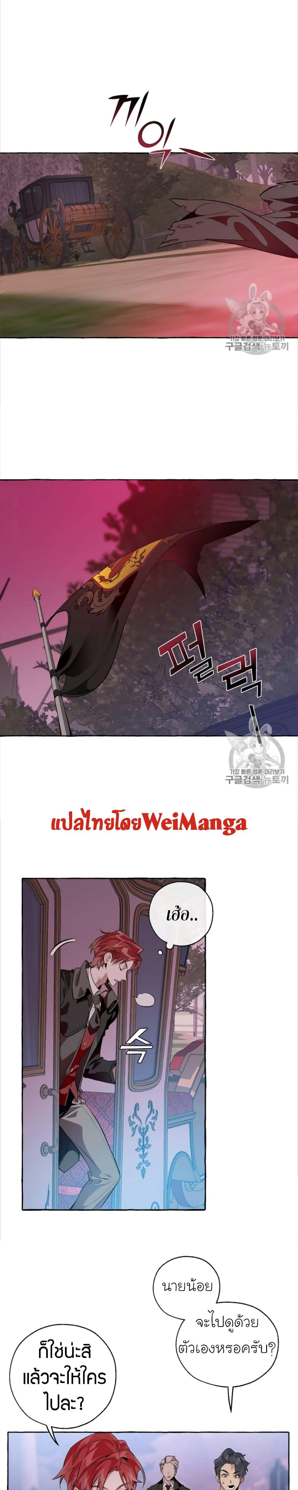 Manga-lc-com อ่านมังงะ อ่านการ์ตูน ออนไลน์ ฟรี TrashOfTheCo ตอนที่ 1 2 3 4 5 6 7 8 9 10 11 12 13 14 ฟรี ไม่มีโฆษณา Manga-lc - อ่าน มังงะ อ่าน การ์ตูน ออนไลน์ อ่านมังงะ ฟรี